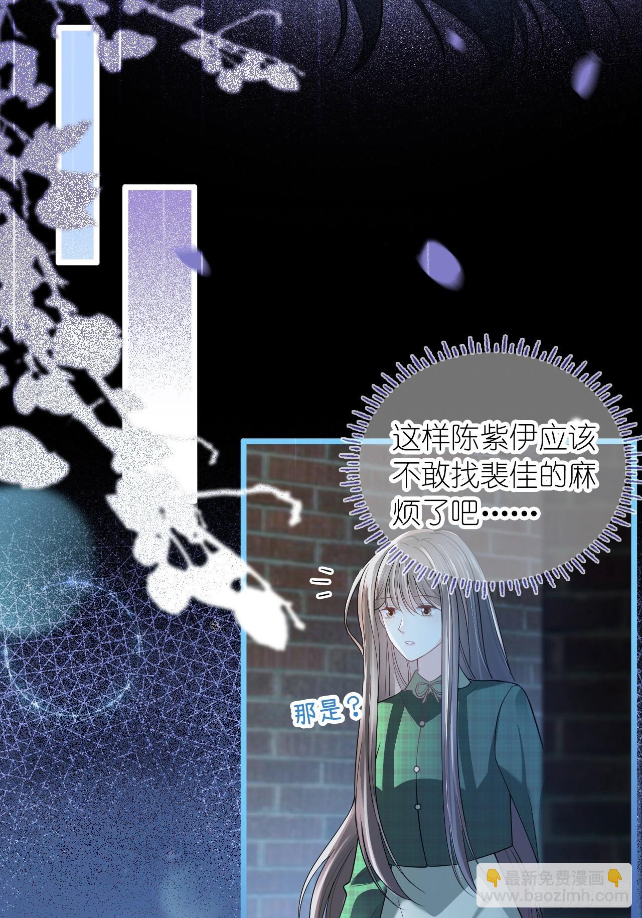 第二十九话 江延灼的吻(1/2)-第36话