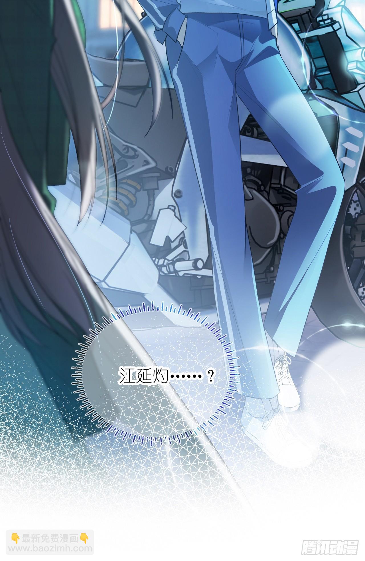 第二十九话 江延灼的吻(1/2)-第36话