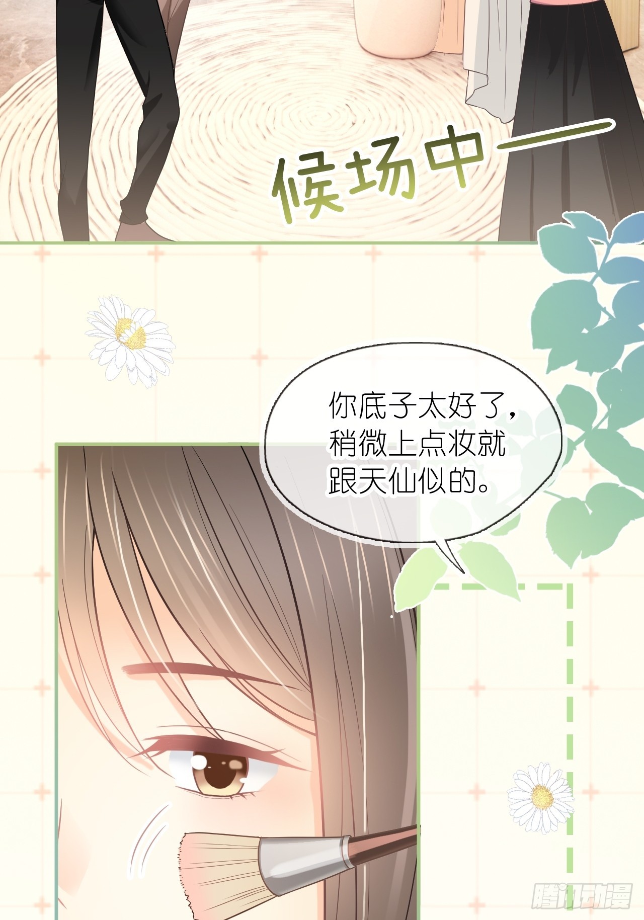 第三十一话 一尘不染的白玫瑰(1/2)-第38话