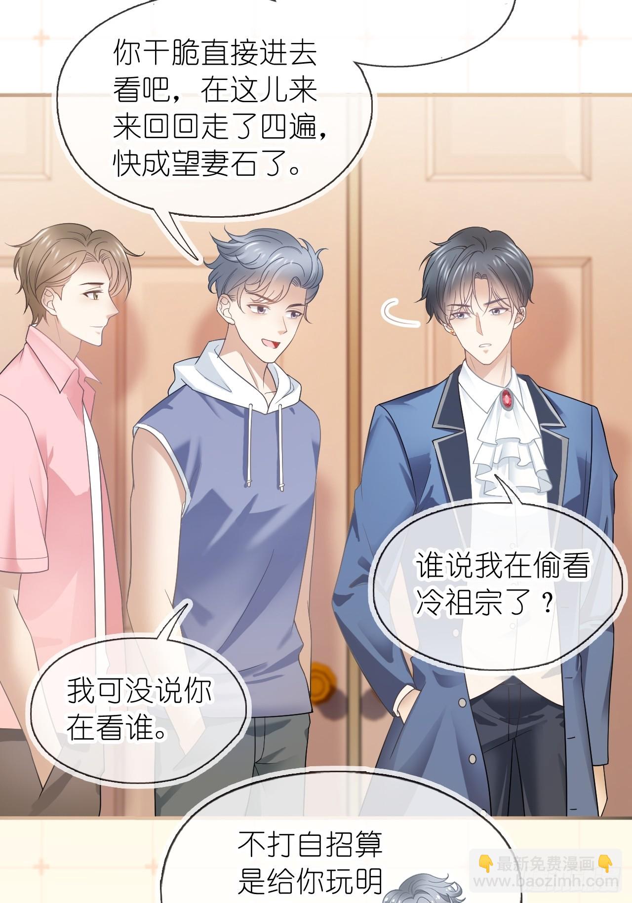 第三十一话 一尘不染的白玫瑰(1/2)-第38话