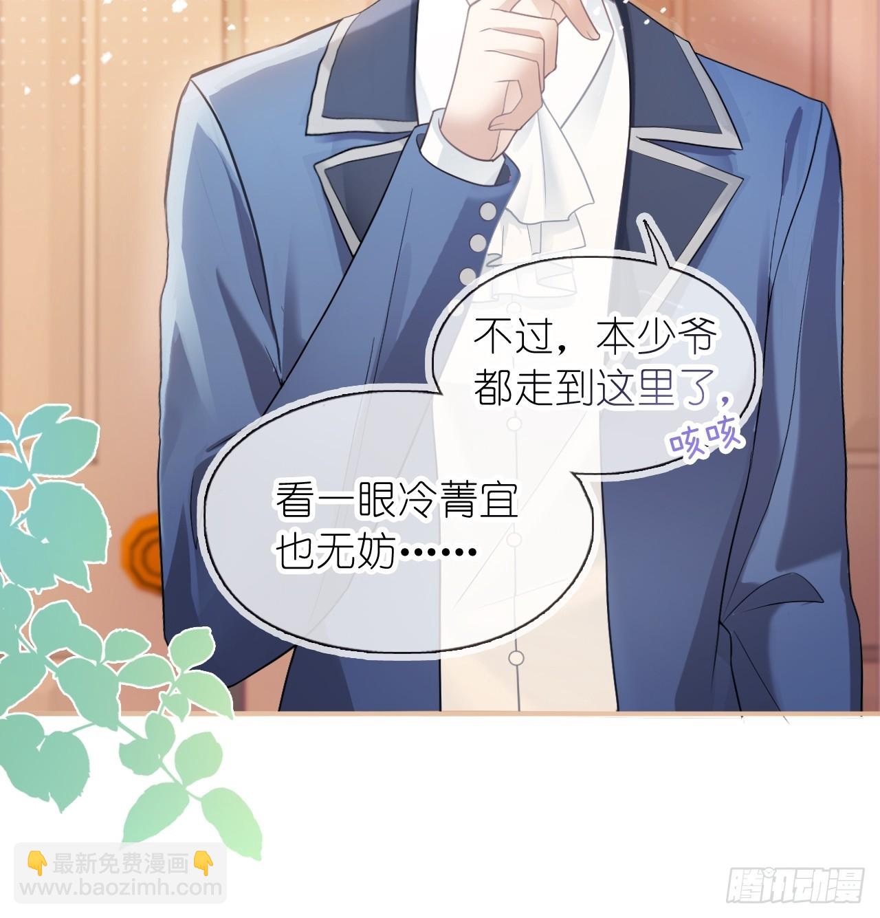 第三十一话 一尘不染的白玫瑰(1/2)-第38话