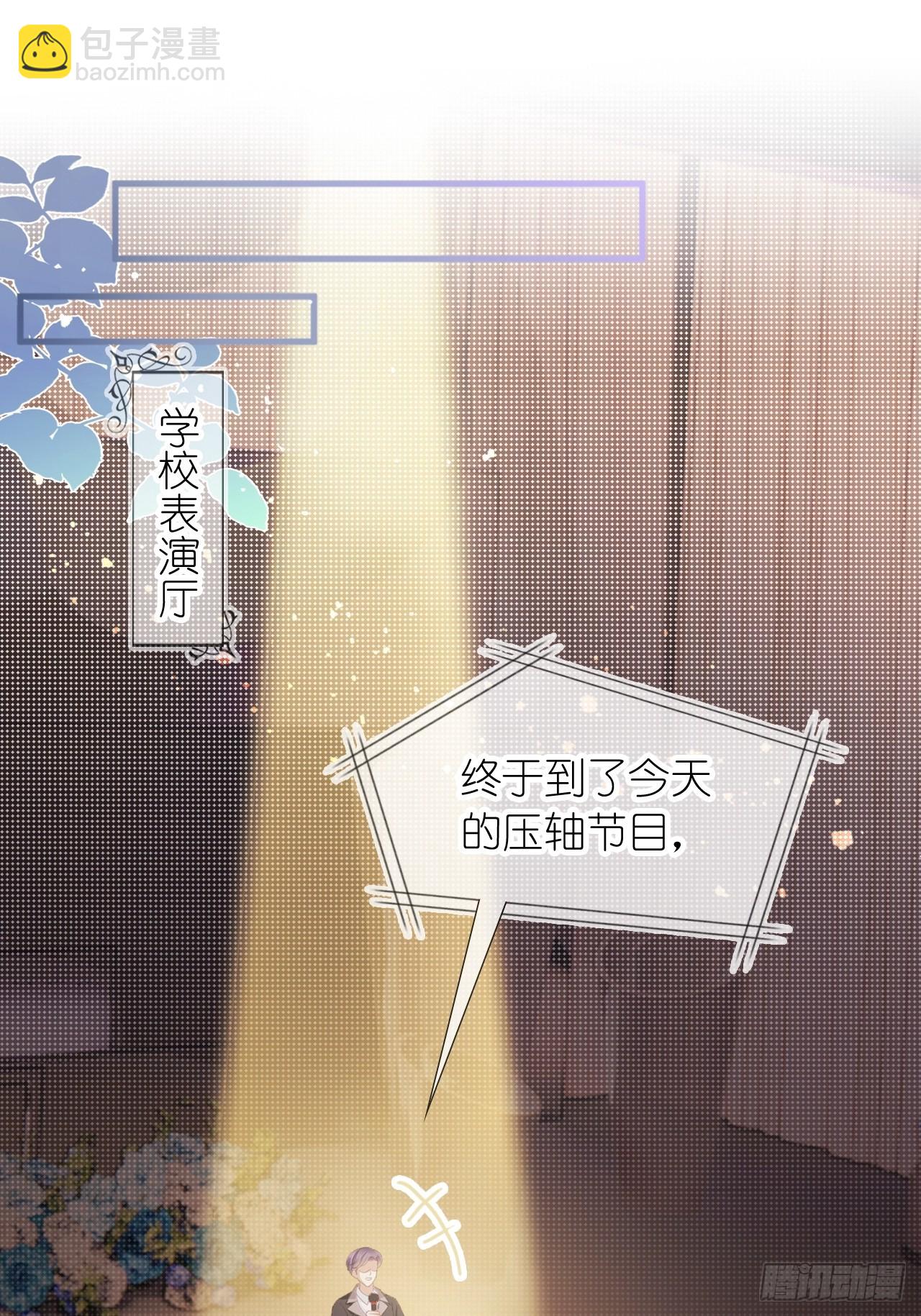 第三十一话 一尘不染的白玫瑰(1/2)-第38话