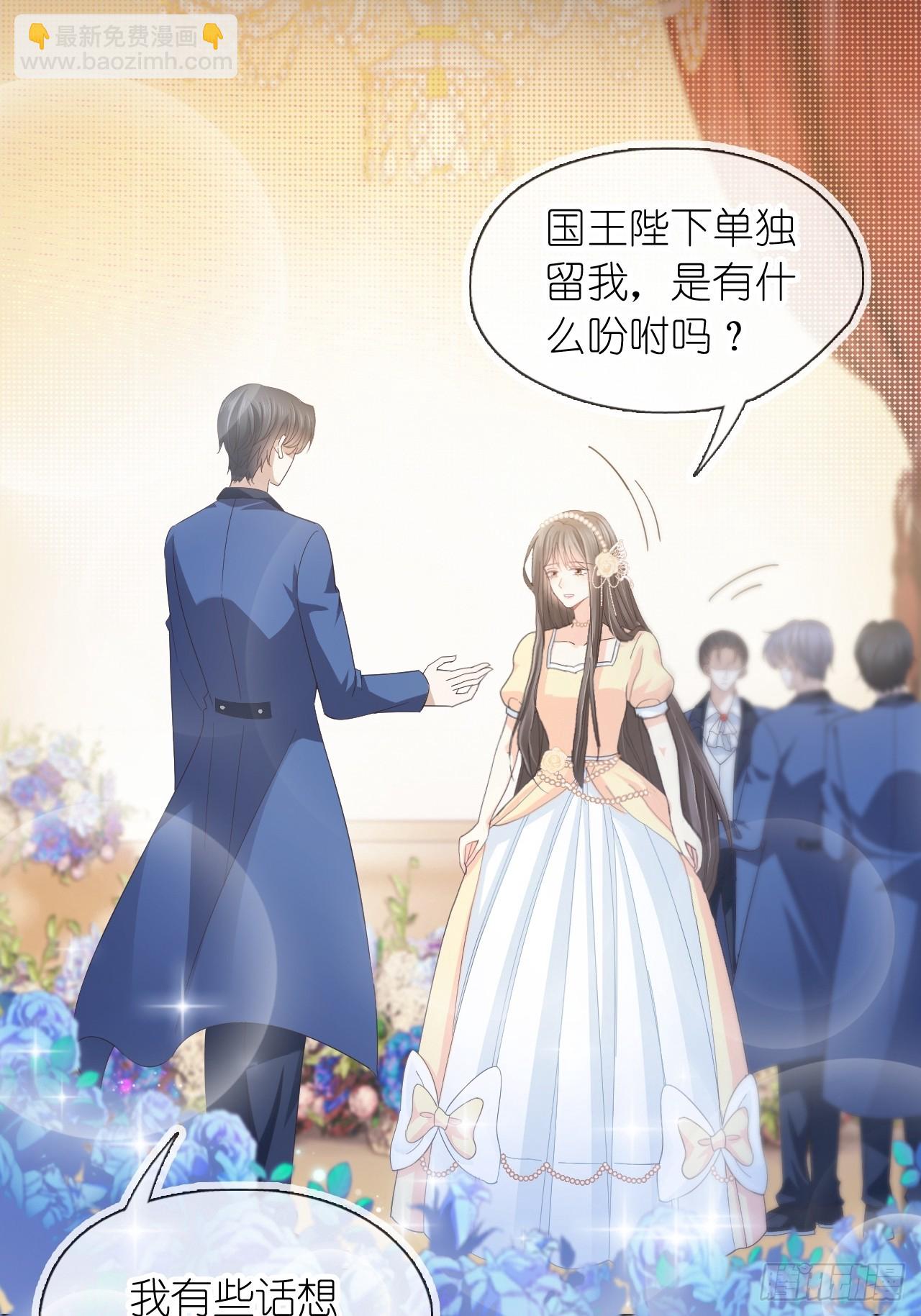 第三十一话 一尘不染的白玫瑰(1/2)-第38话