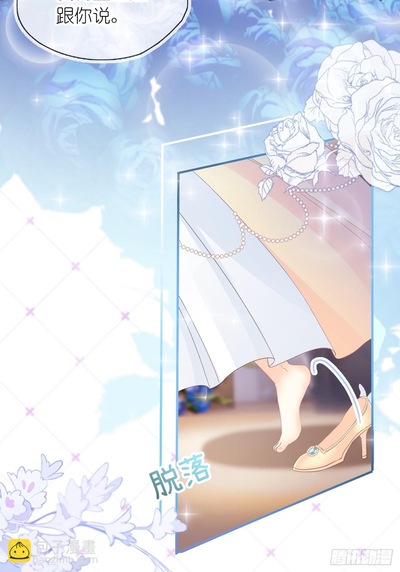 第三十一话 一尘不染的白玫瑰(1/2)-第38话