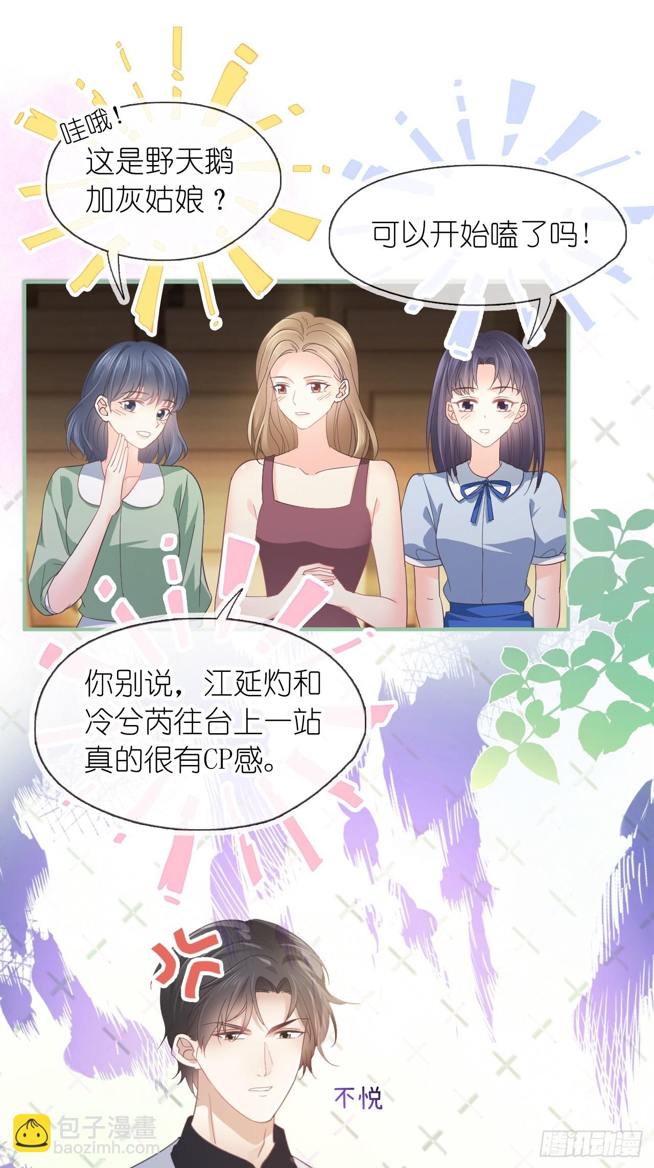 第三十一话 一尘不染的白玫瑰(1/2)-第38话