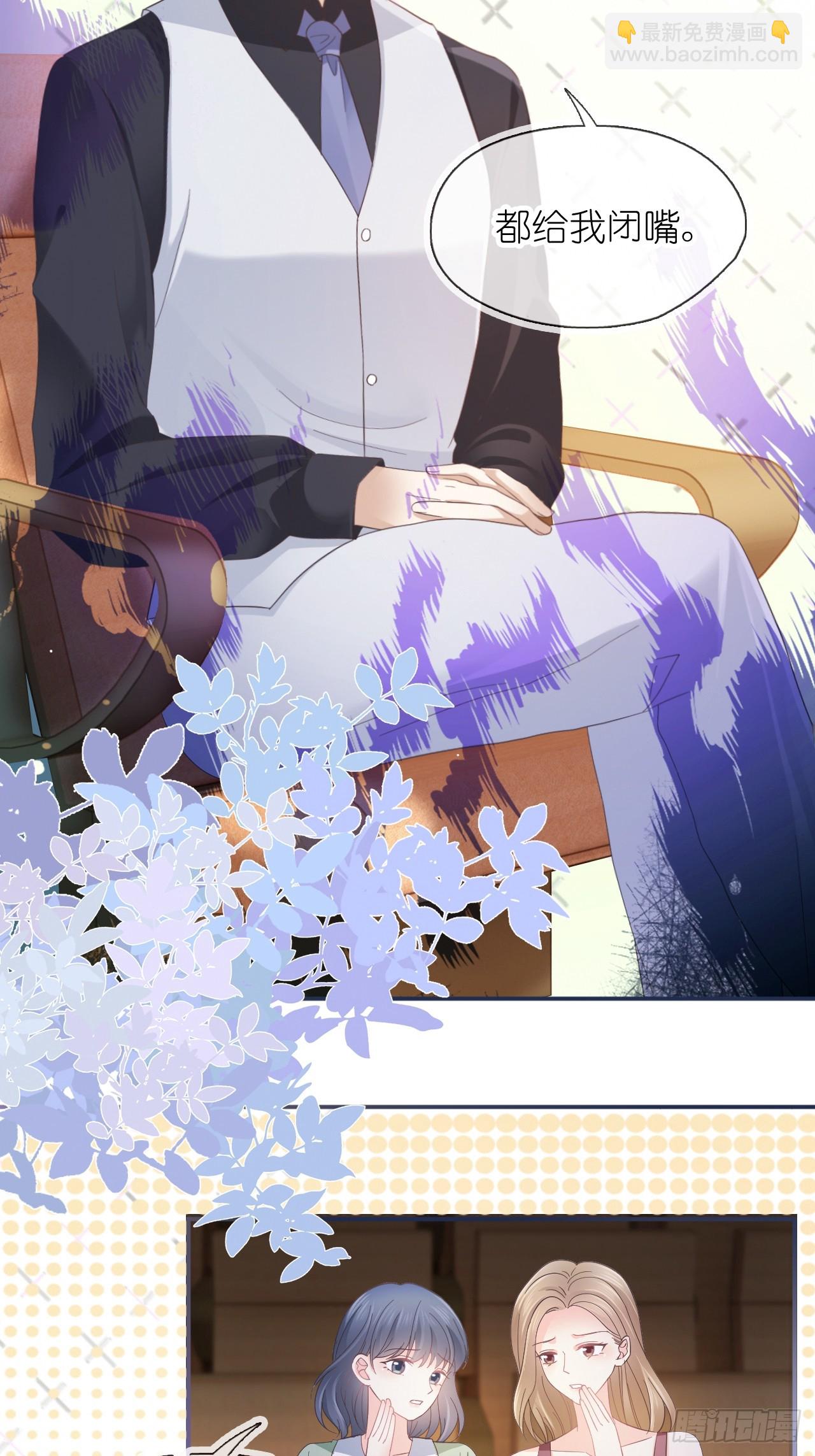 第三十一话 一尘不染的白玫瑰(1/2)-第38话