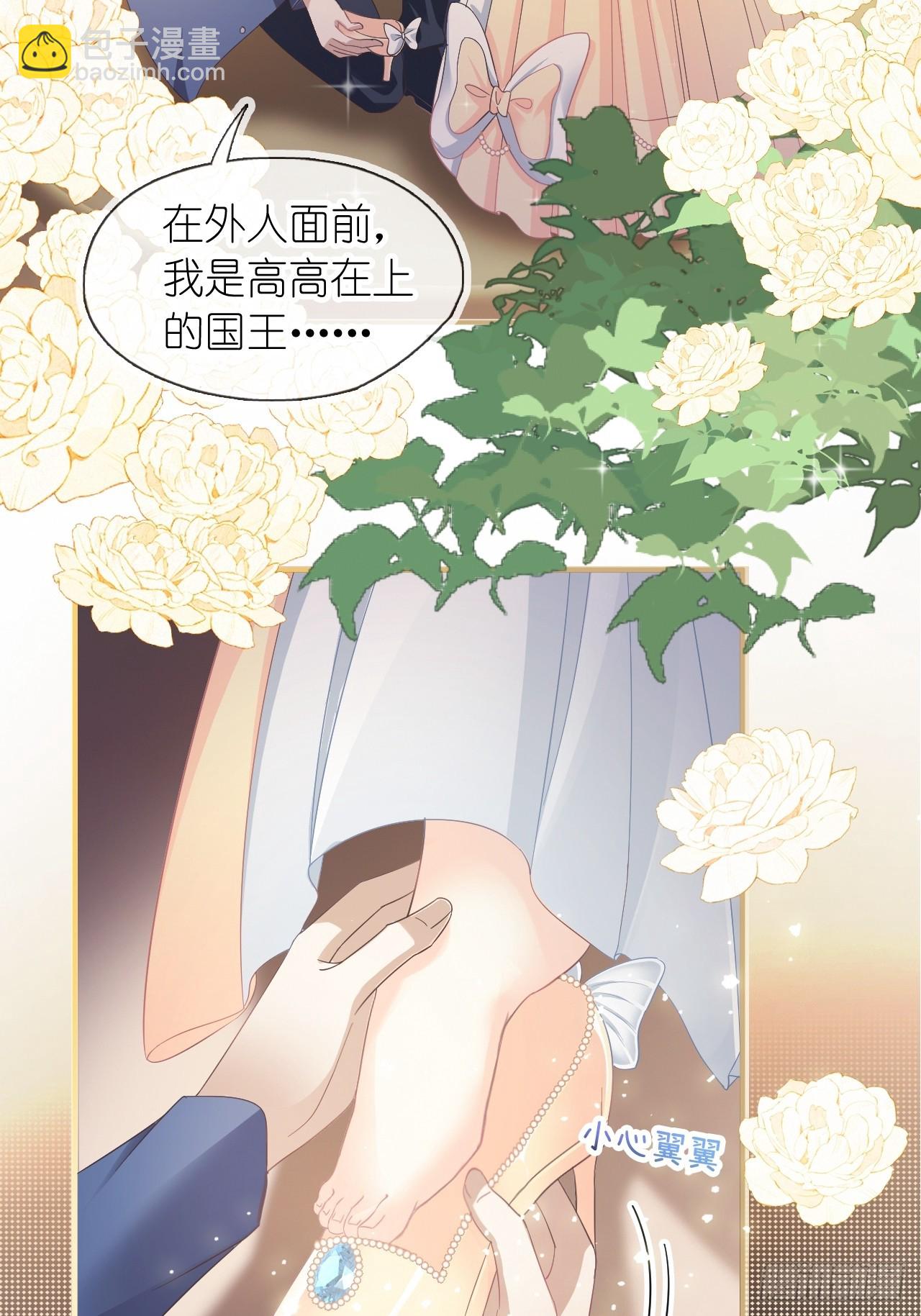 第三十一话 一尘不染的白玫瑰(1/2)-第38话