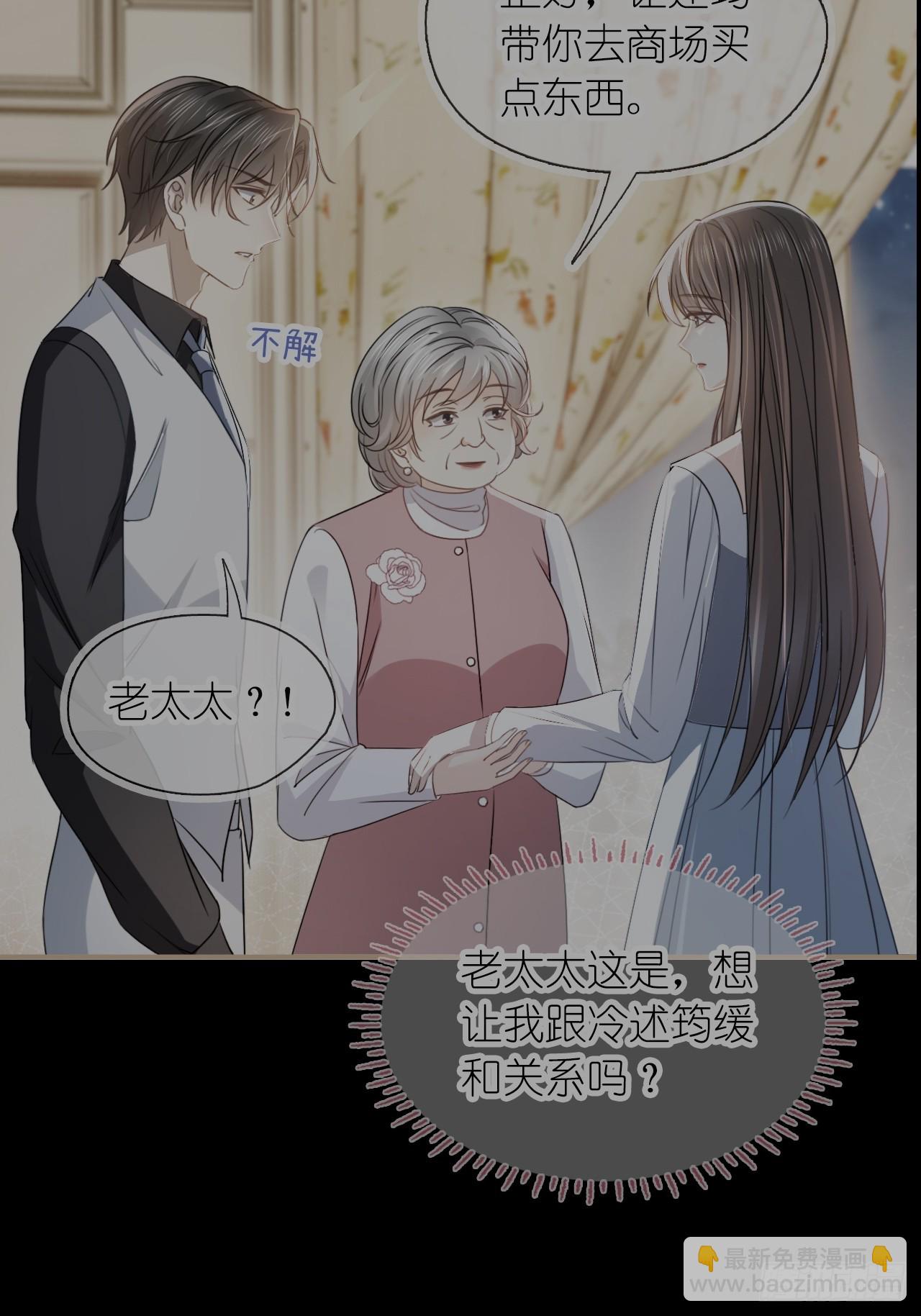 第三十一话 一尘不染的白玫瑰(1/2)-第38话