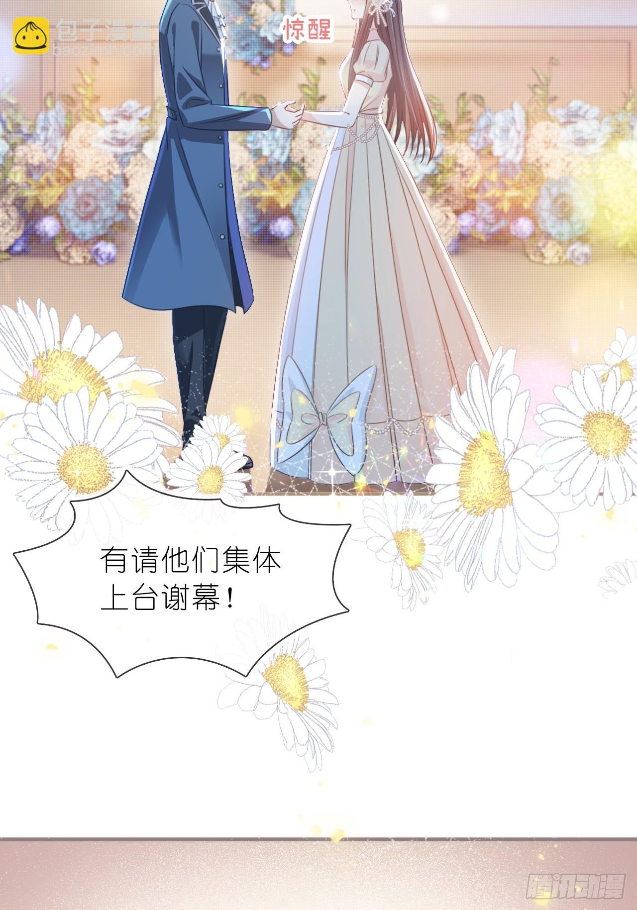 第三十一话 一尘不染的白玫瑰(1/2)-第38话