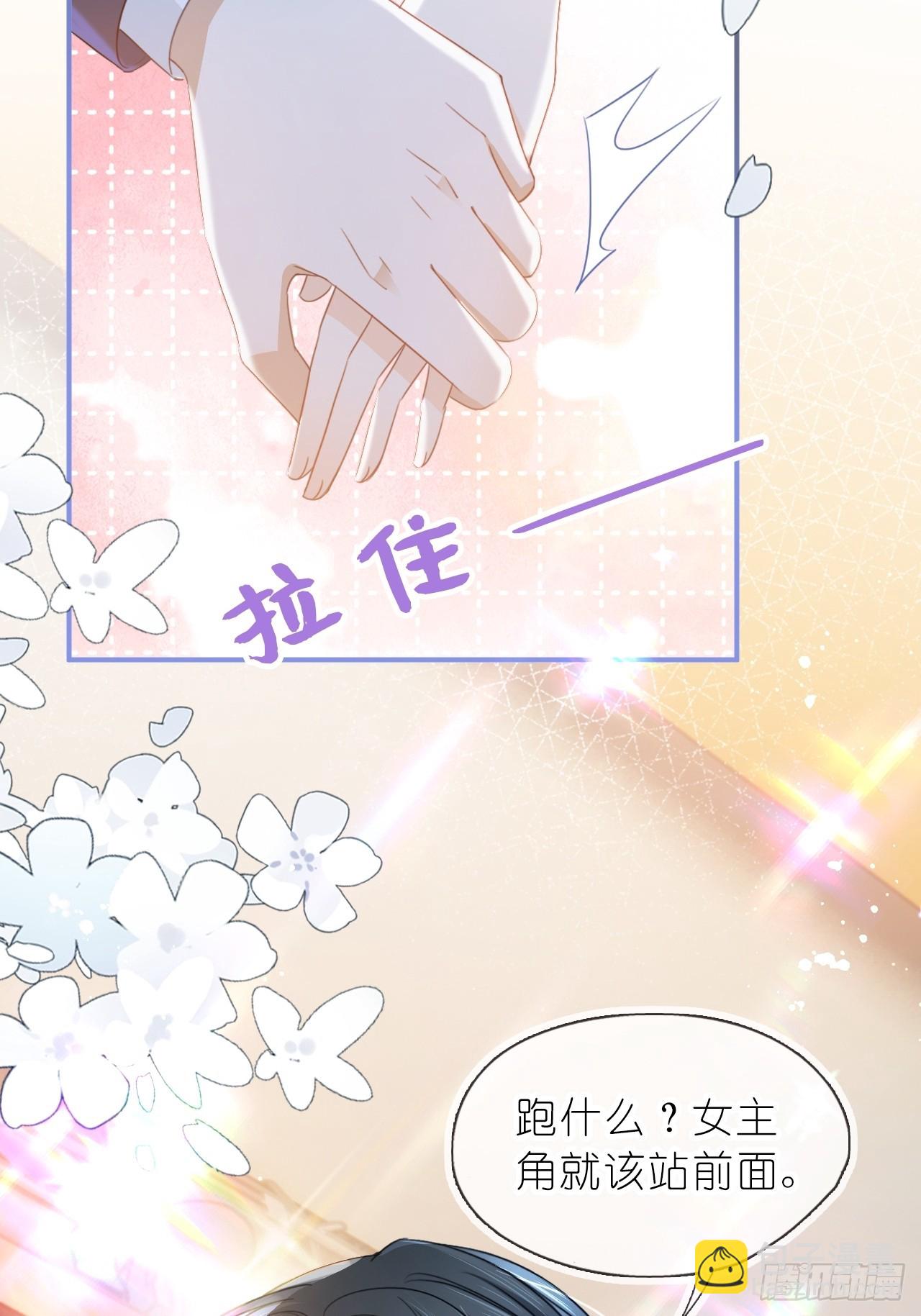 第三十一话 一尘不染的白玫瑰(1/2)-第38话