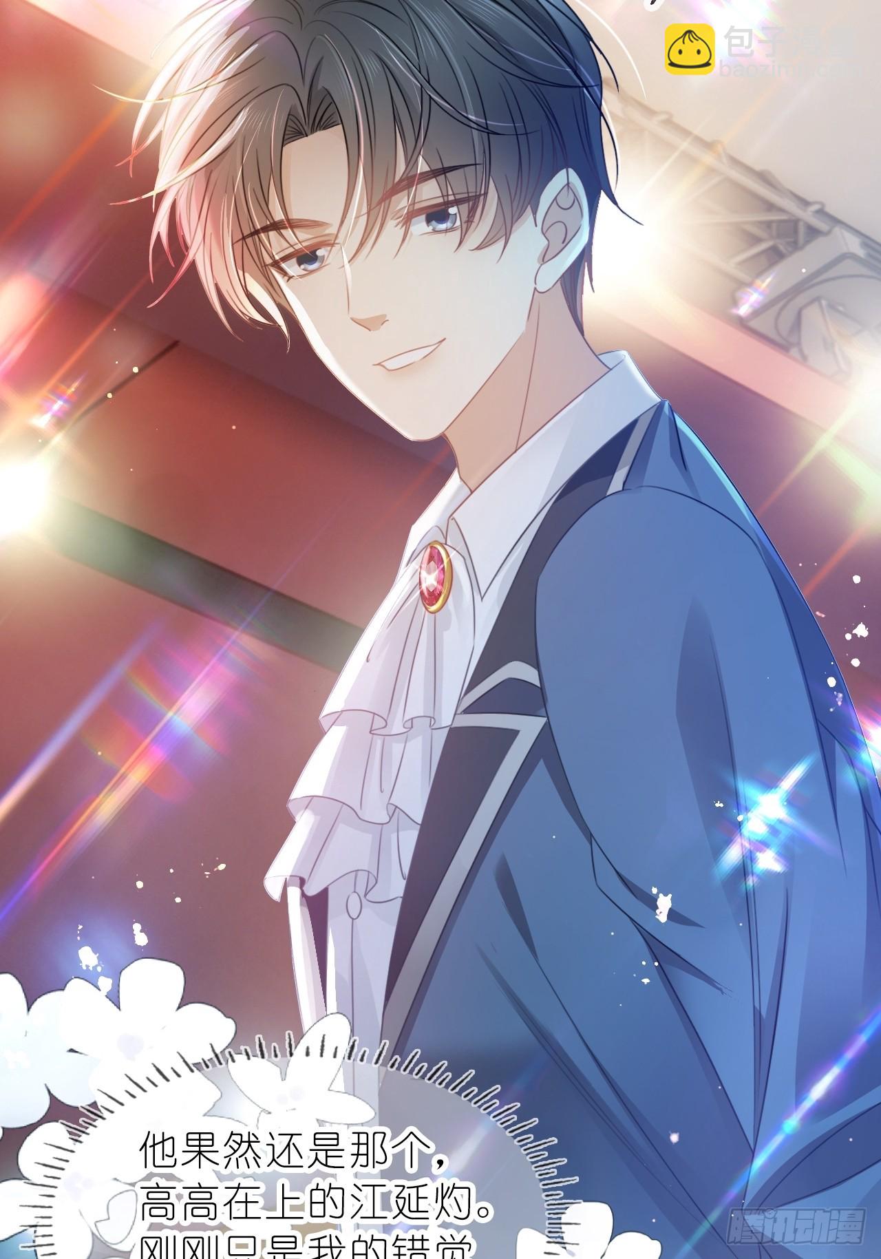 第三十一话 一尘不染的白玫瑰(1/2)-第38话