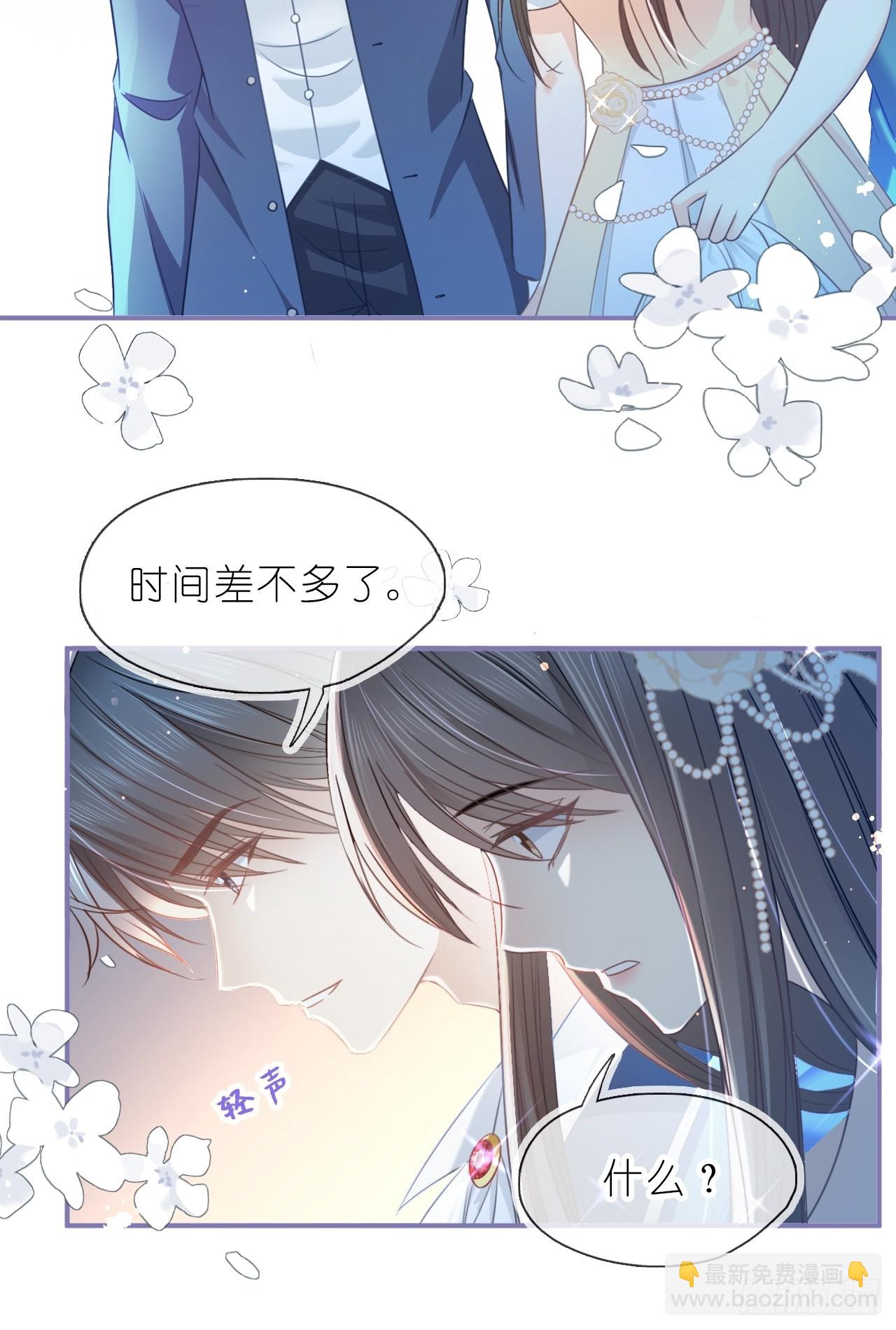 第三十一话 一尘不染的白玫瑰(1/2)-第38话