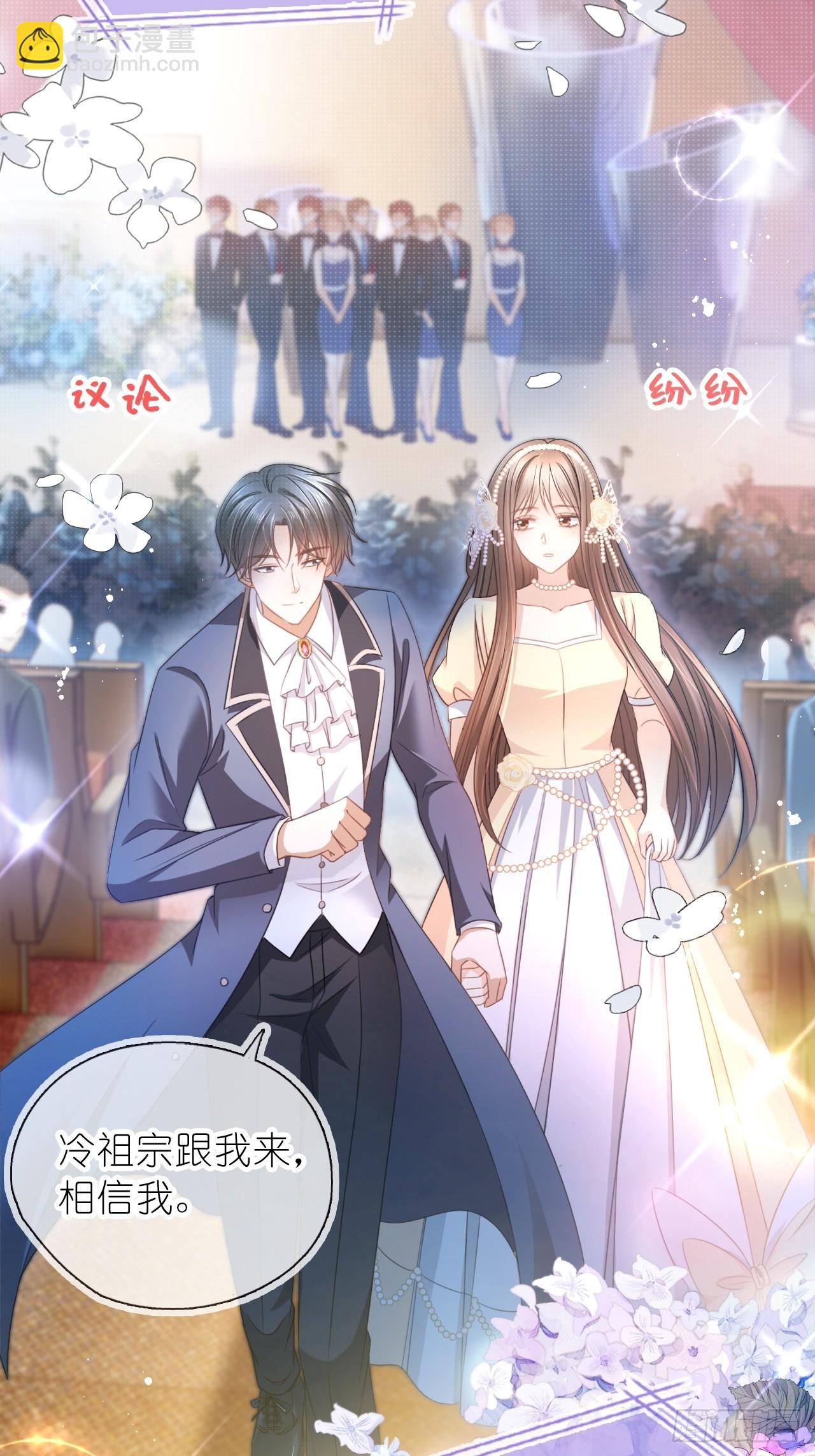 第三十一话 一尘不染的白玫瑰(1/2)-第38话