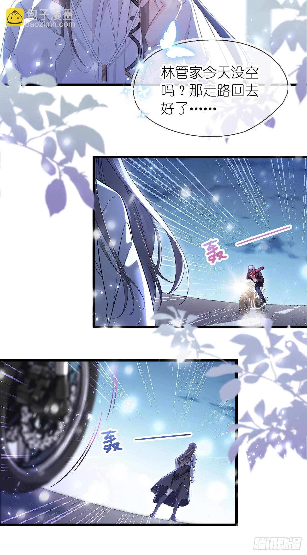 第五话 祖宗-第6话