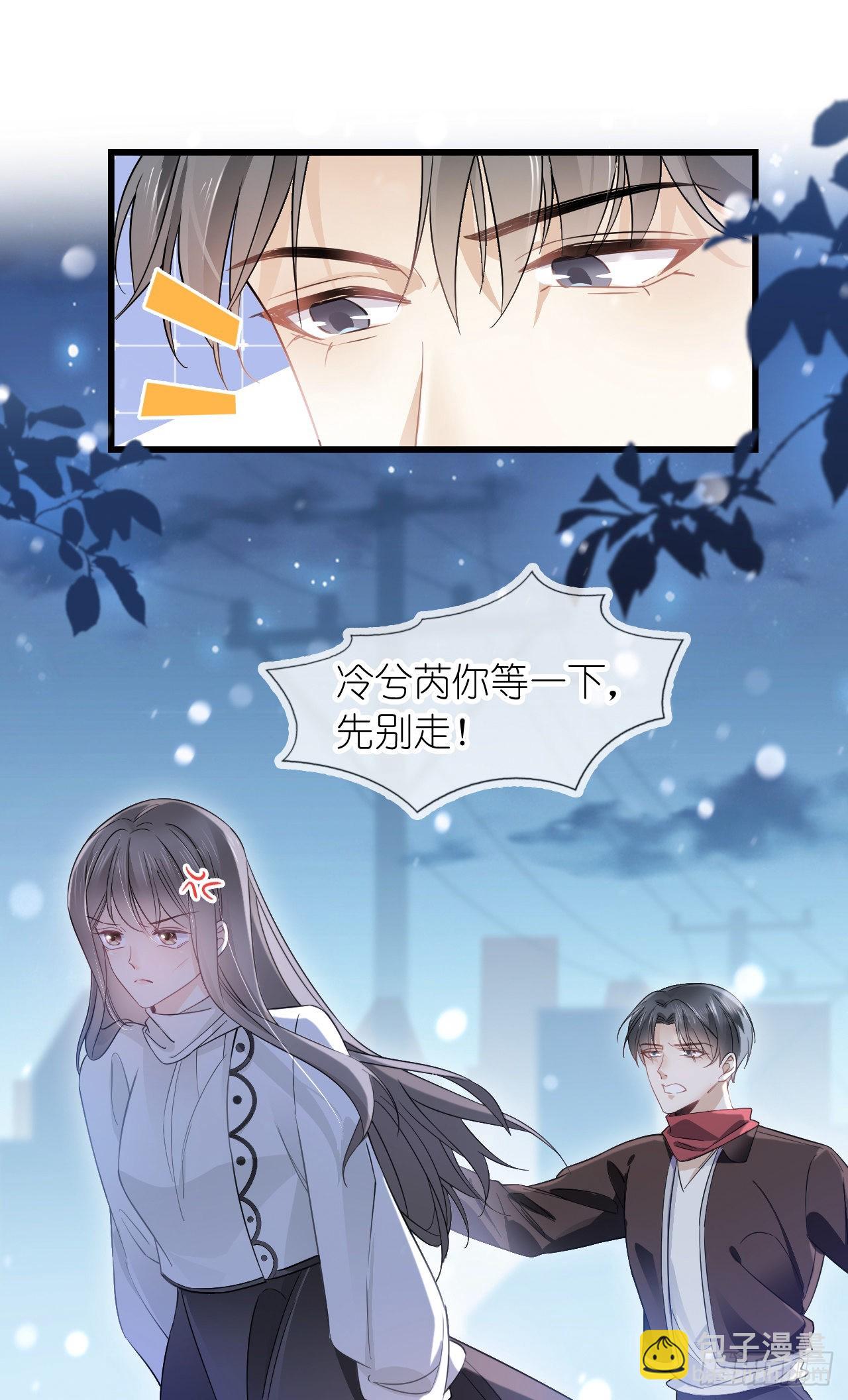 第五话 祖宗-第6话