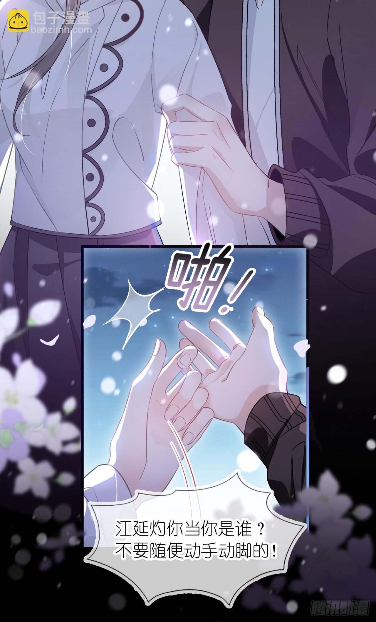 第五话 祖宗-第6话