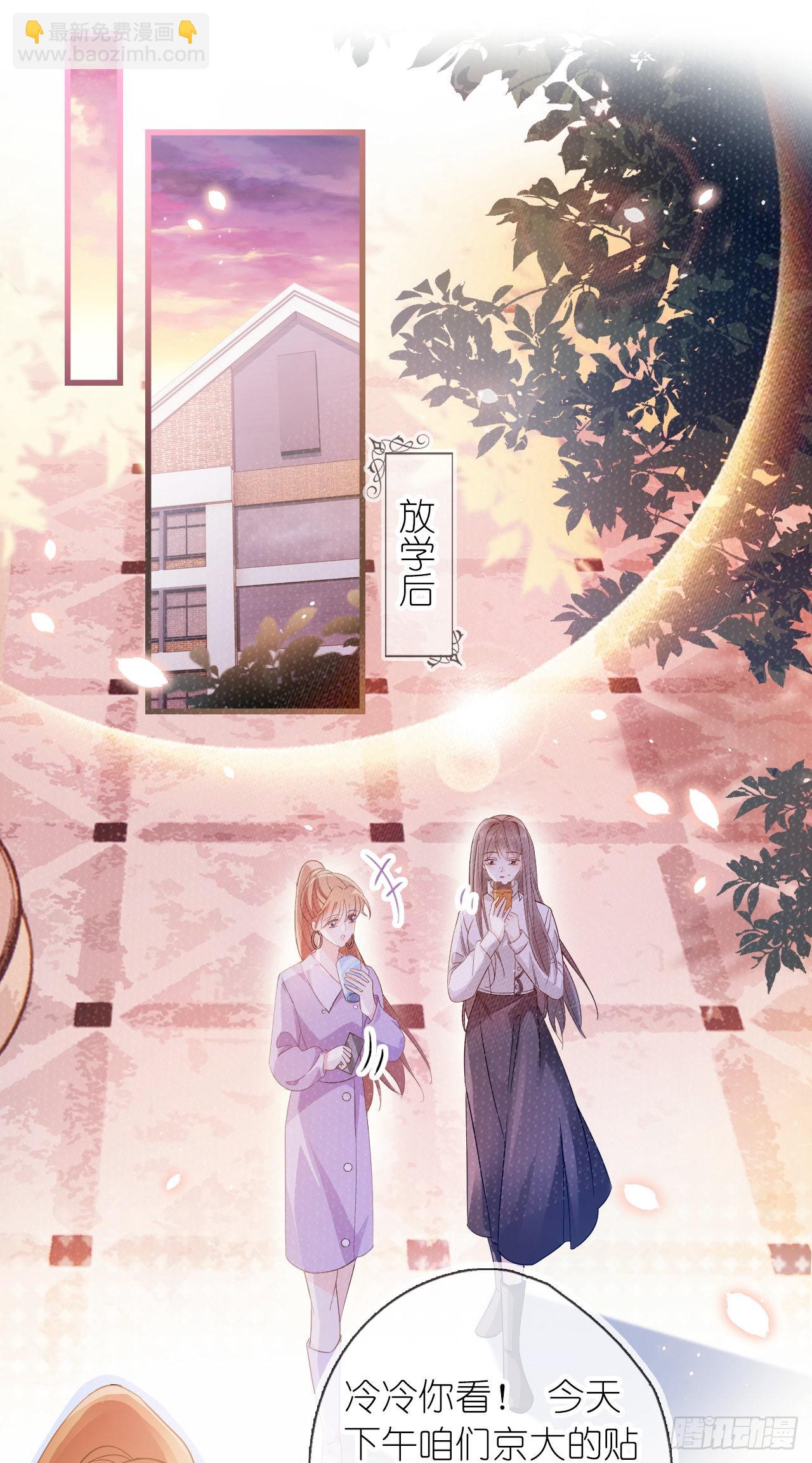 第五话 祖宗-第6话