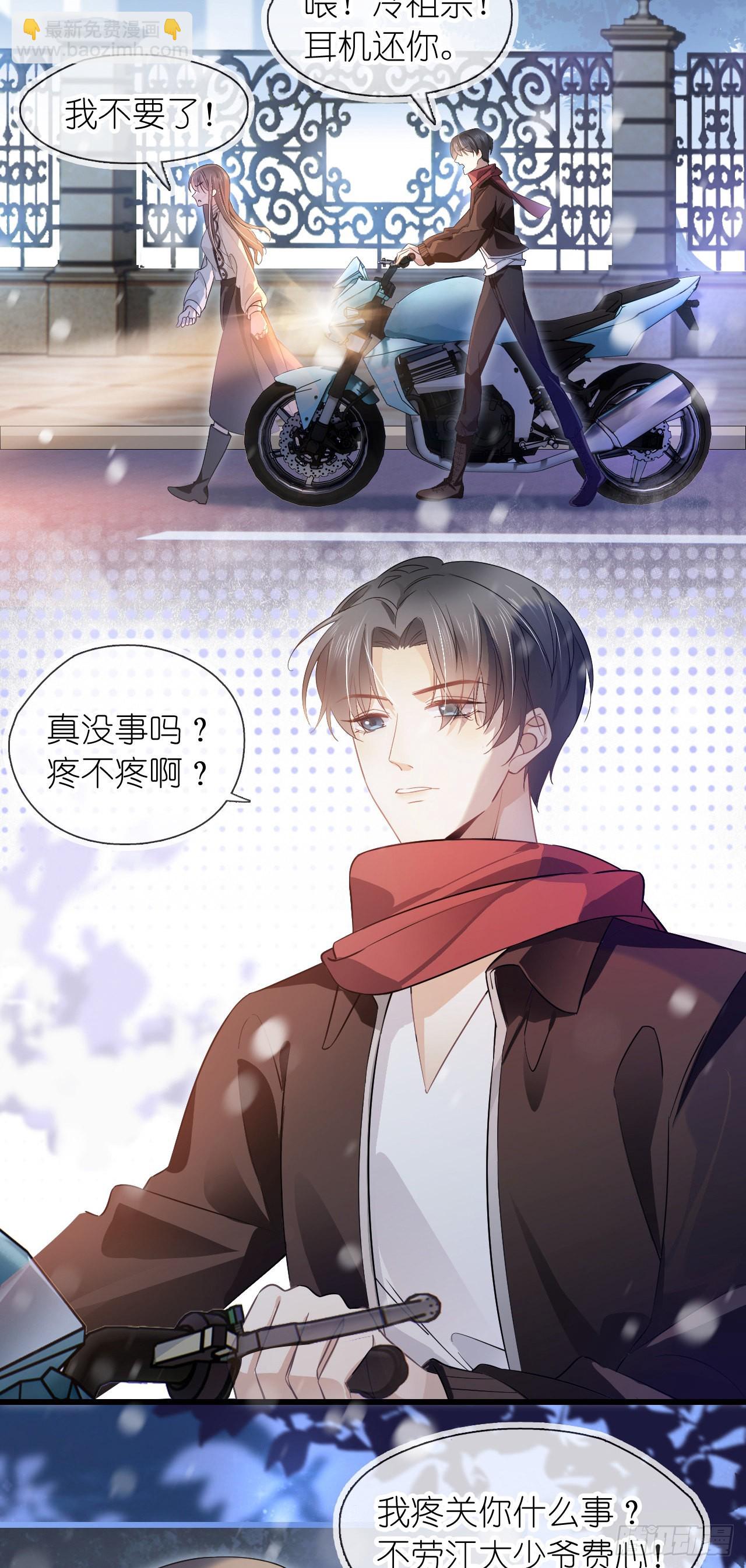 第五话 祖宗-第6话