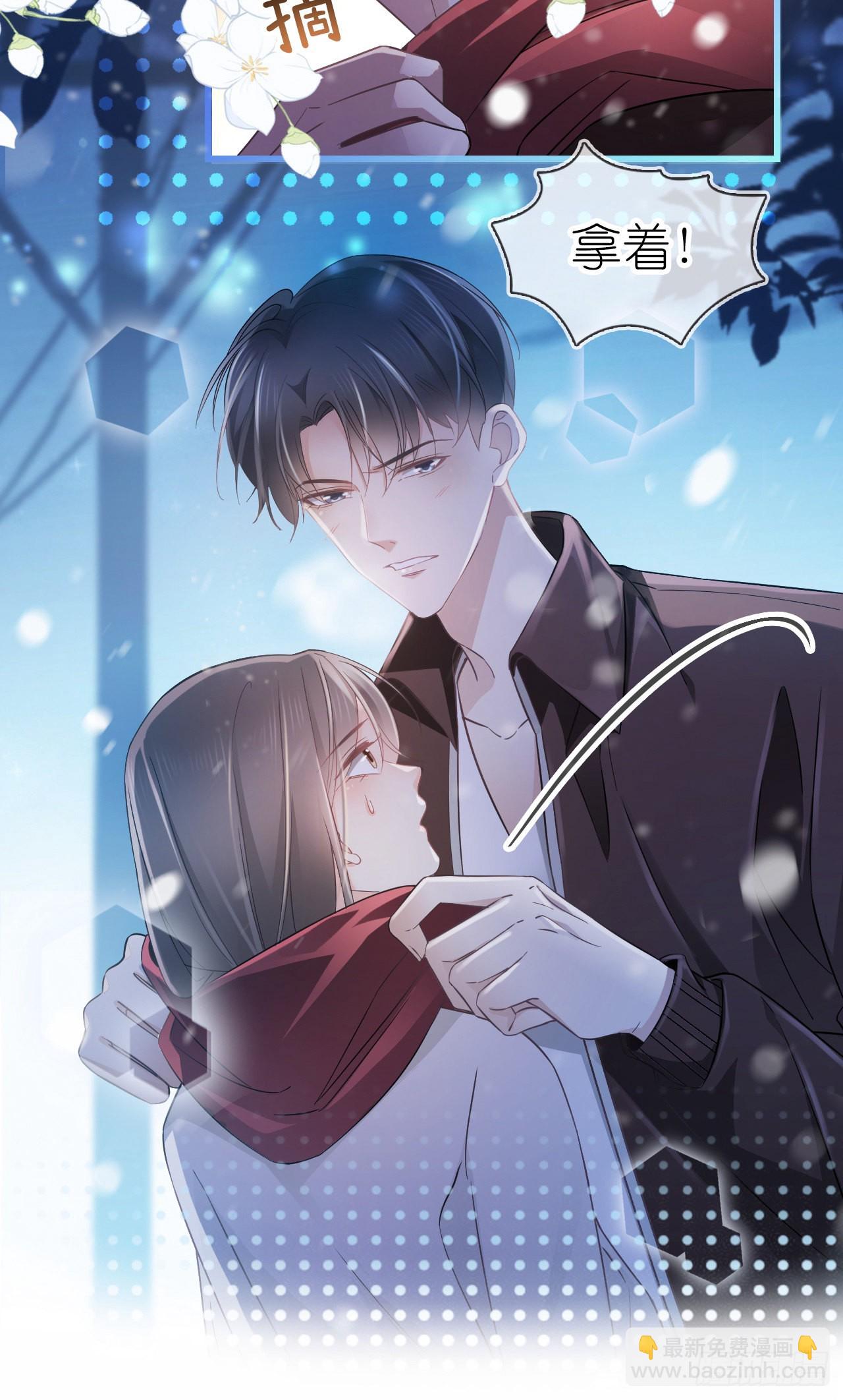 第五话 祖宗-第6话