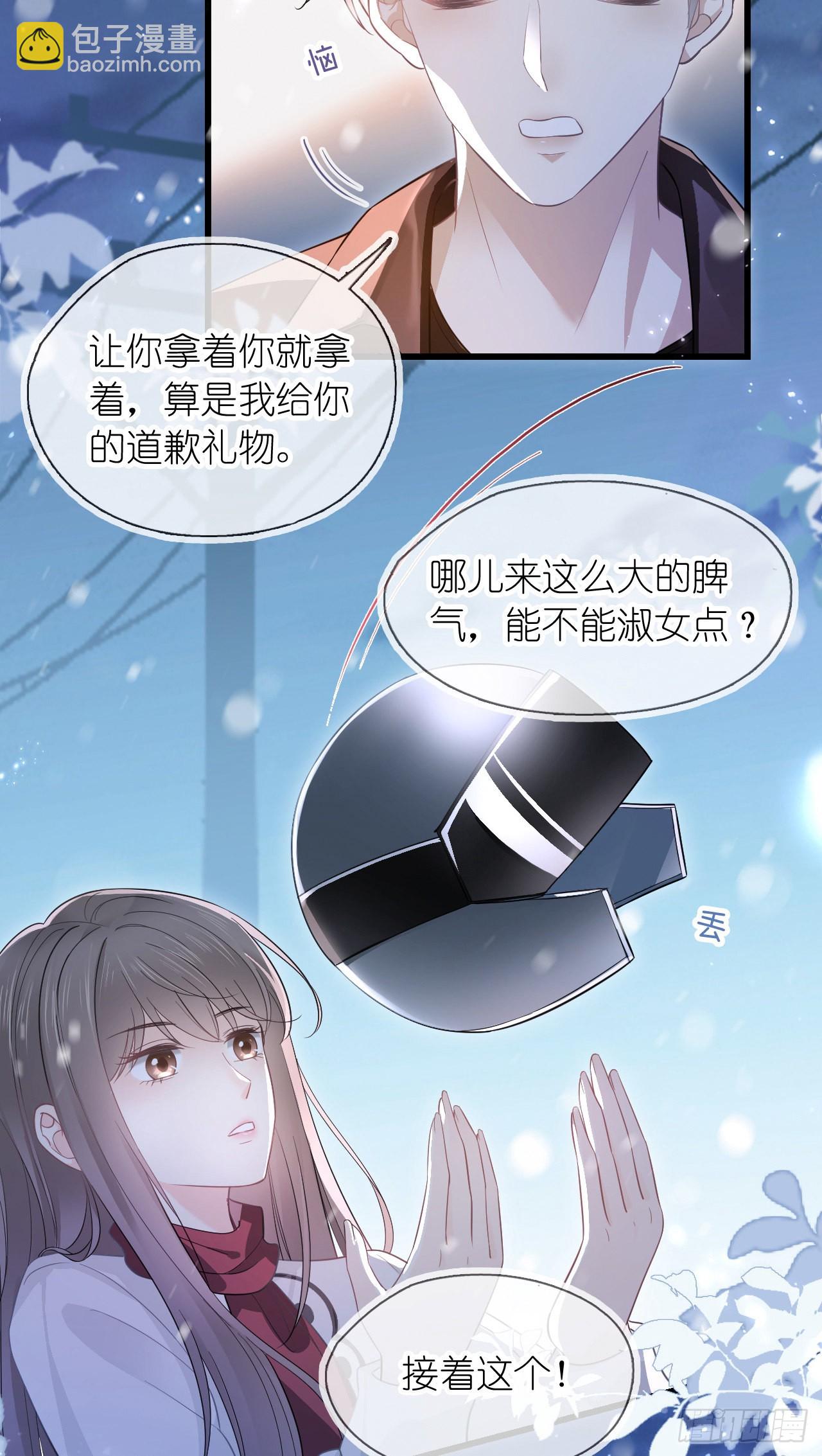 第五话 祖宗-第6话