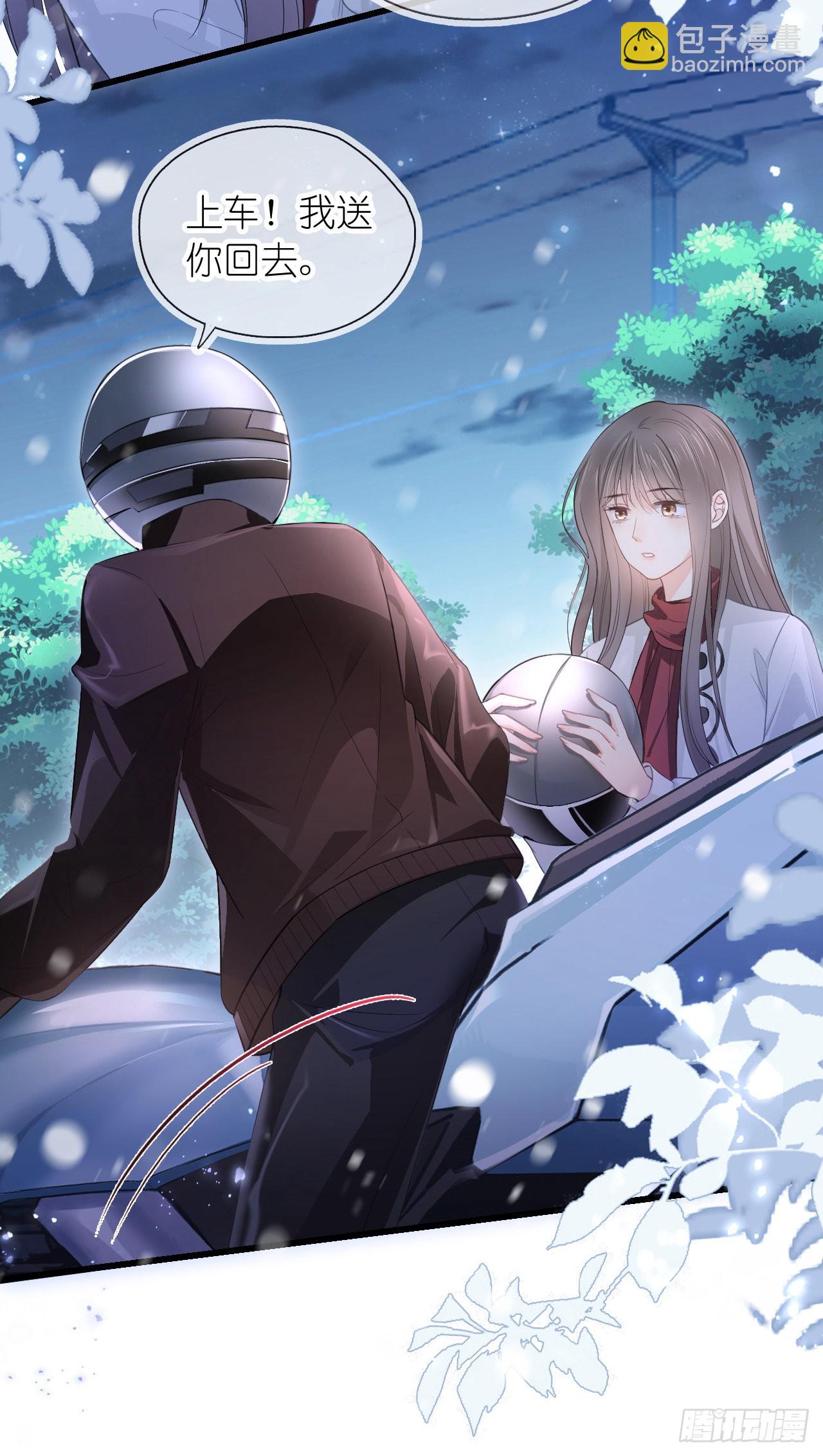 第五话 祖宗-第6话