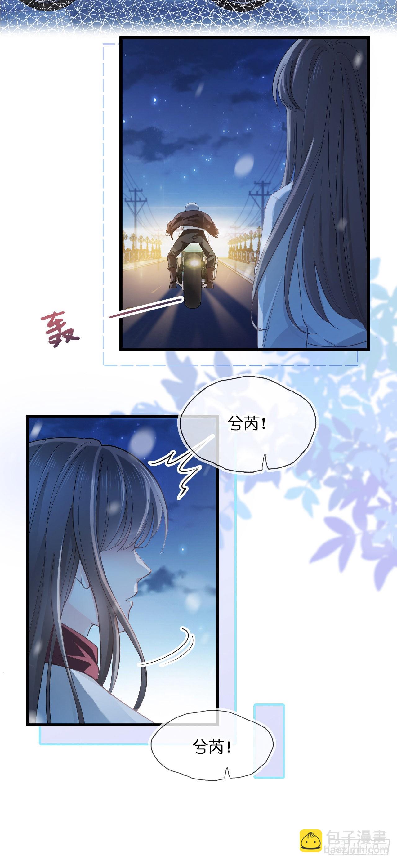 第五话 祖宗-第6话