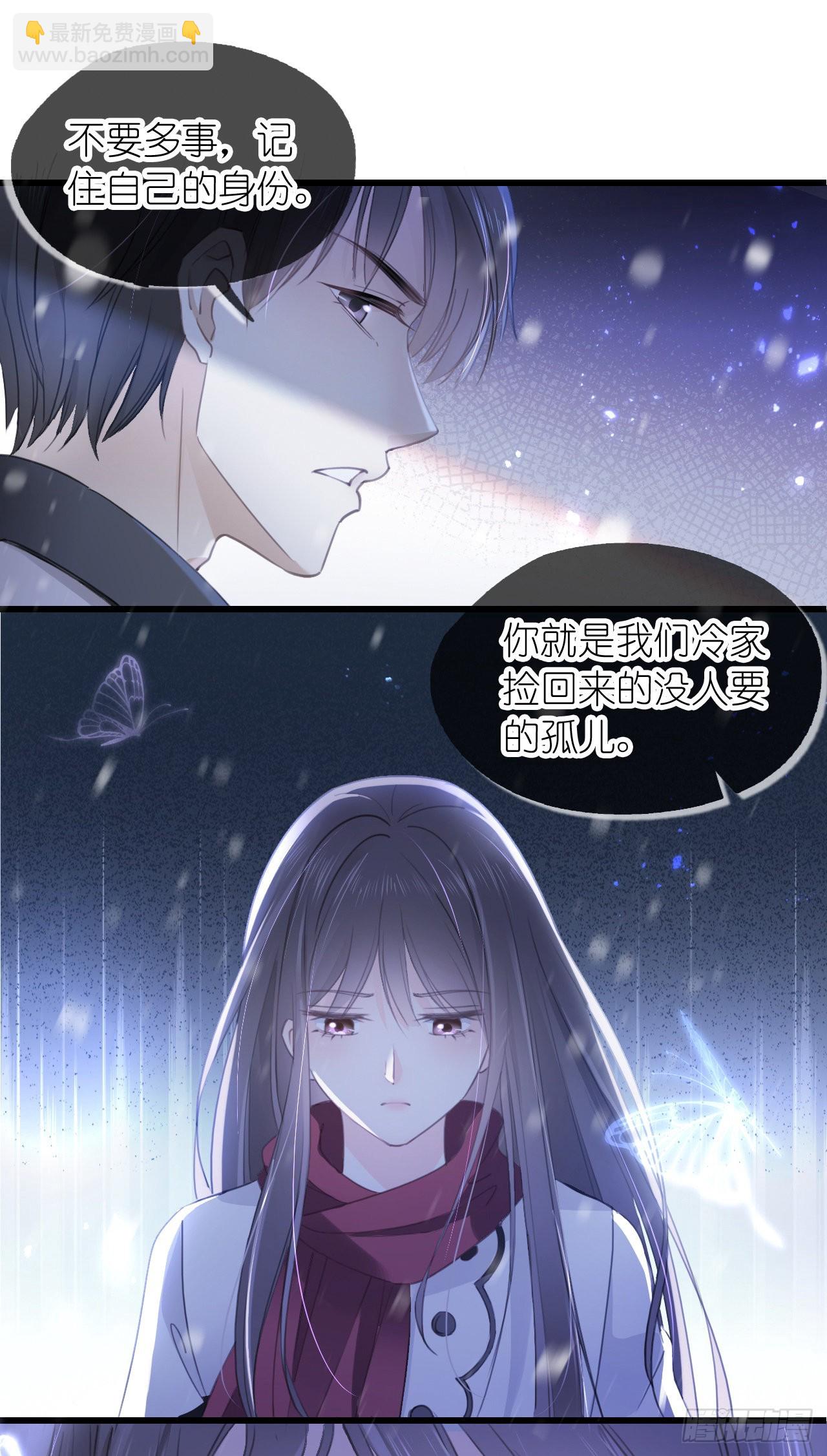 第五话 祖宗-第6话