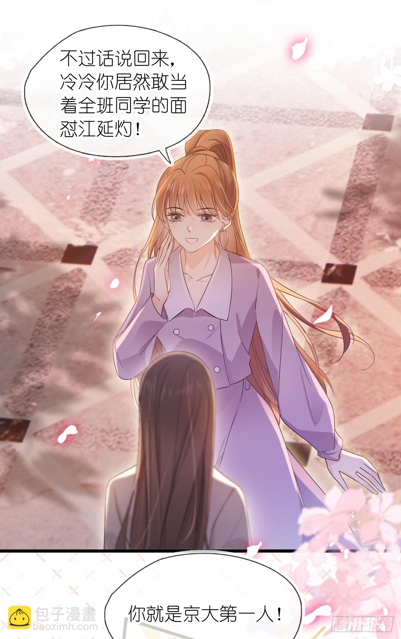 第五话 祖宗-第6话