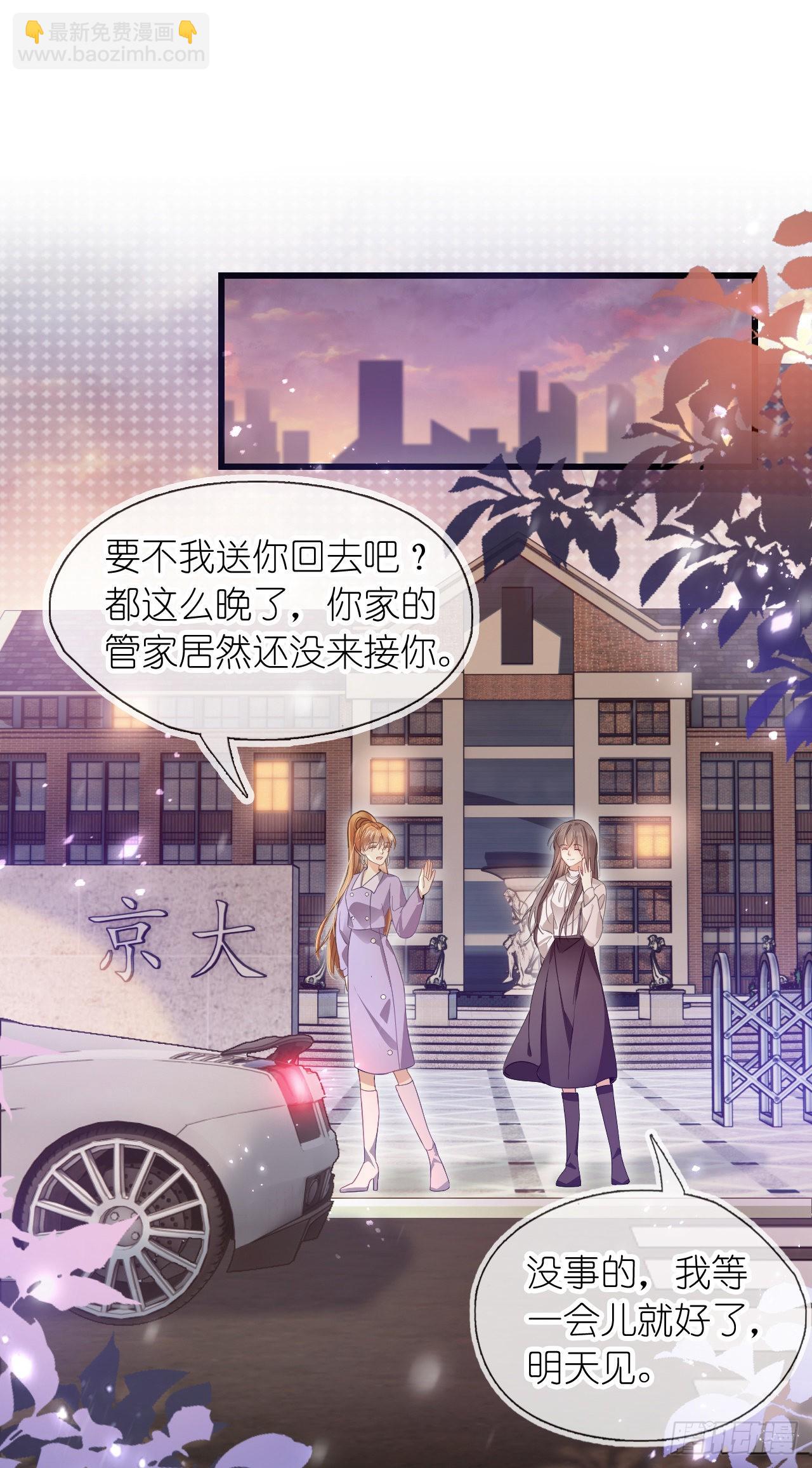 第五话 祖宗-第6话