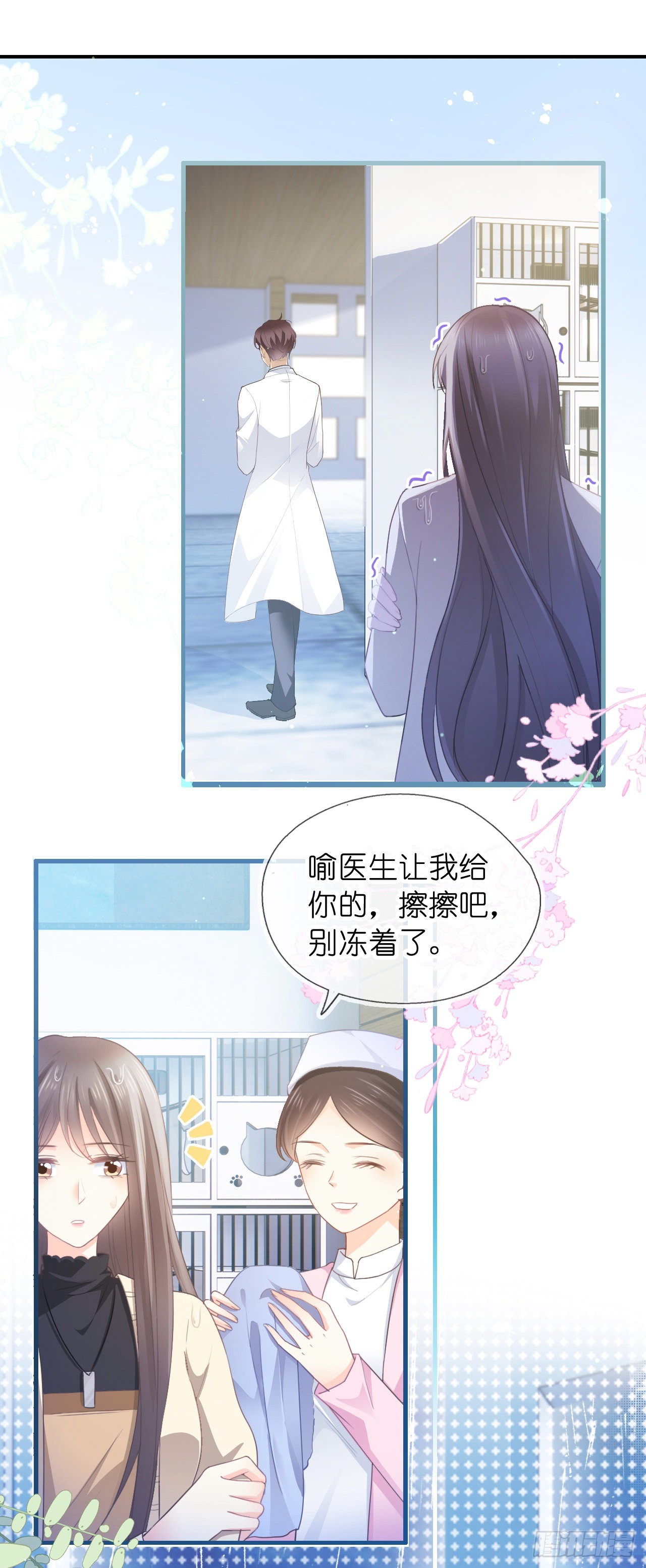 第八话 橘子-第10话