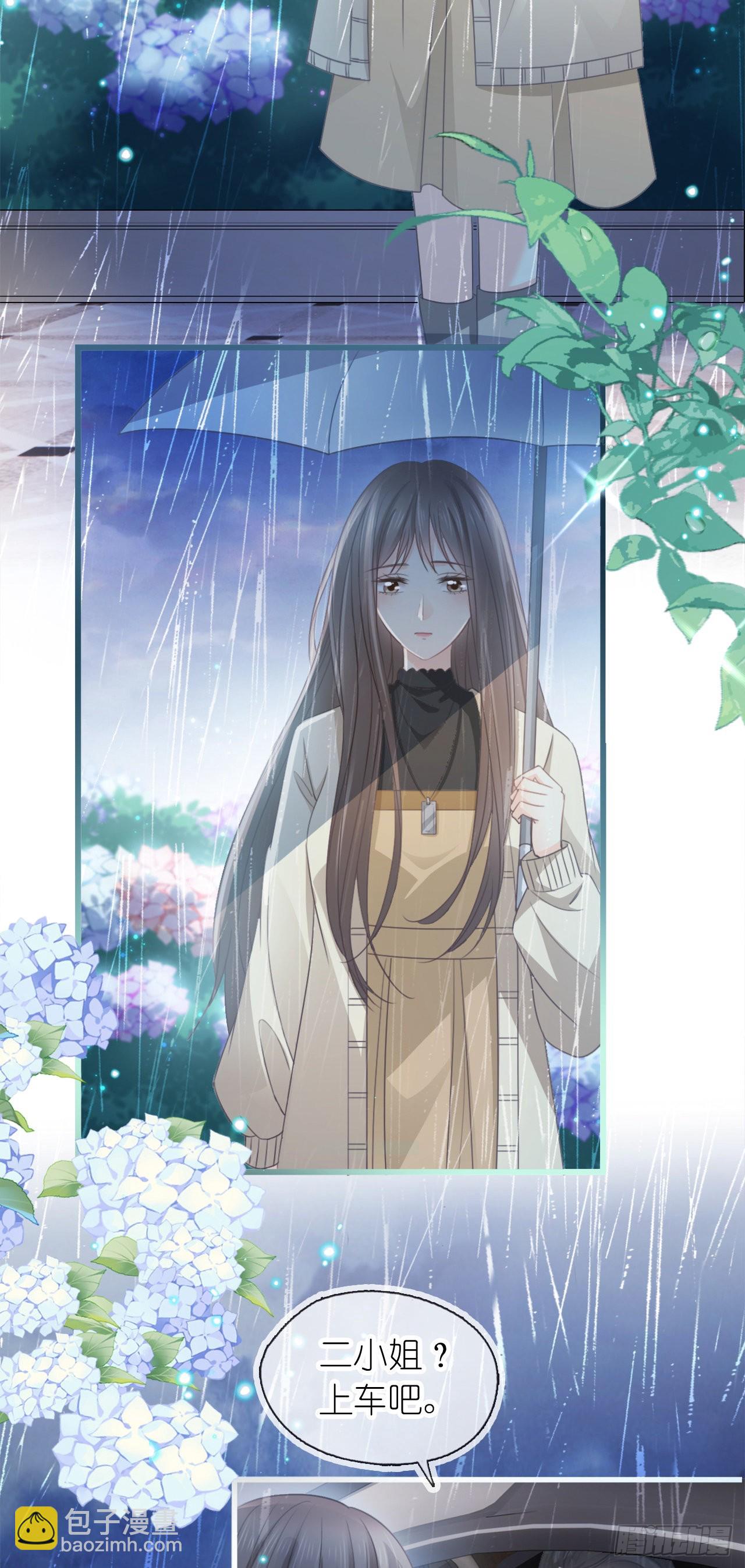 第八话 橘子-第10话