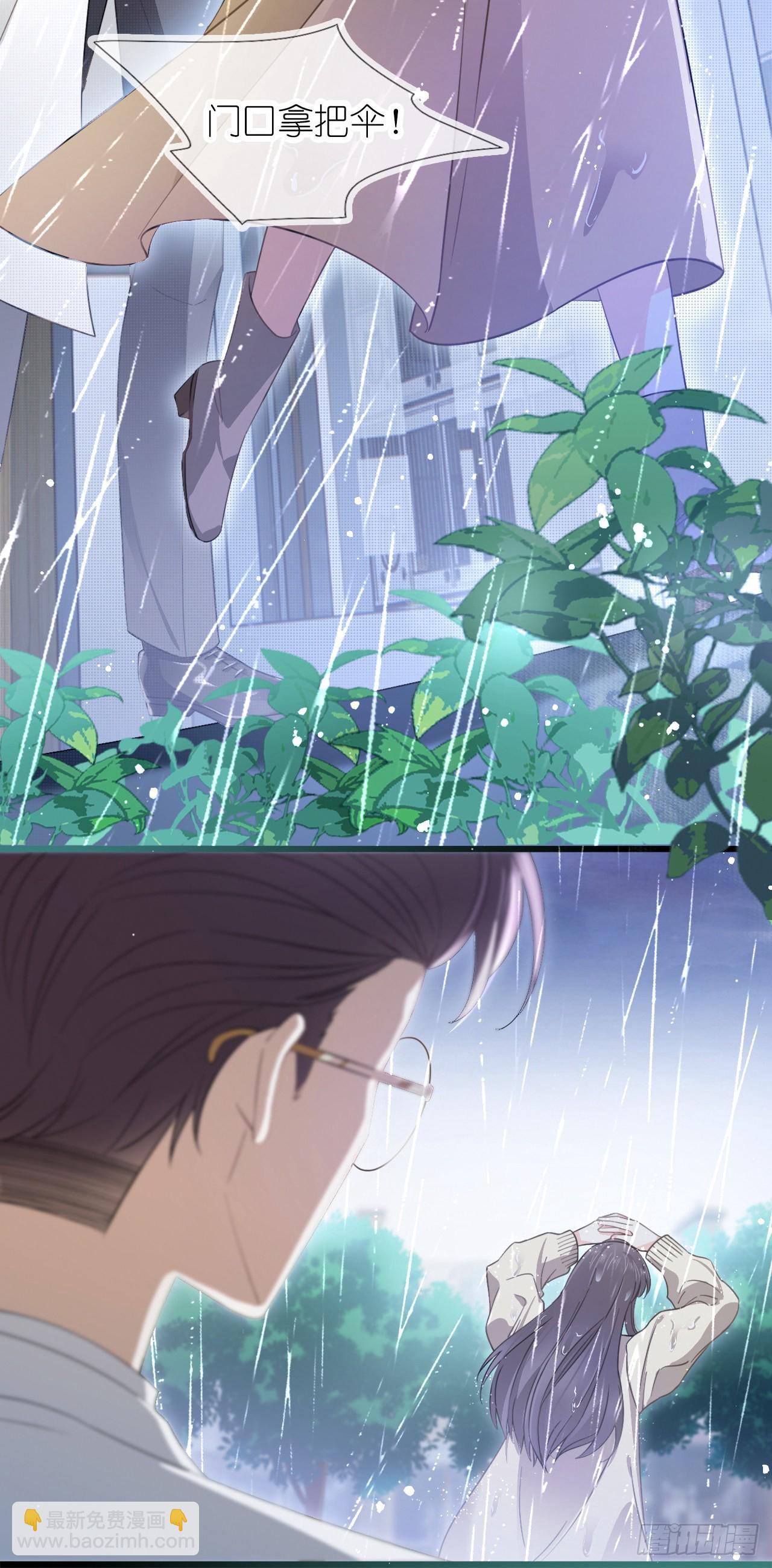 第八话 橘子-第10话