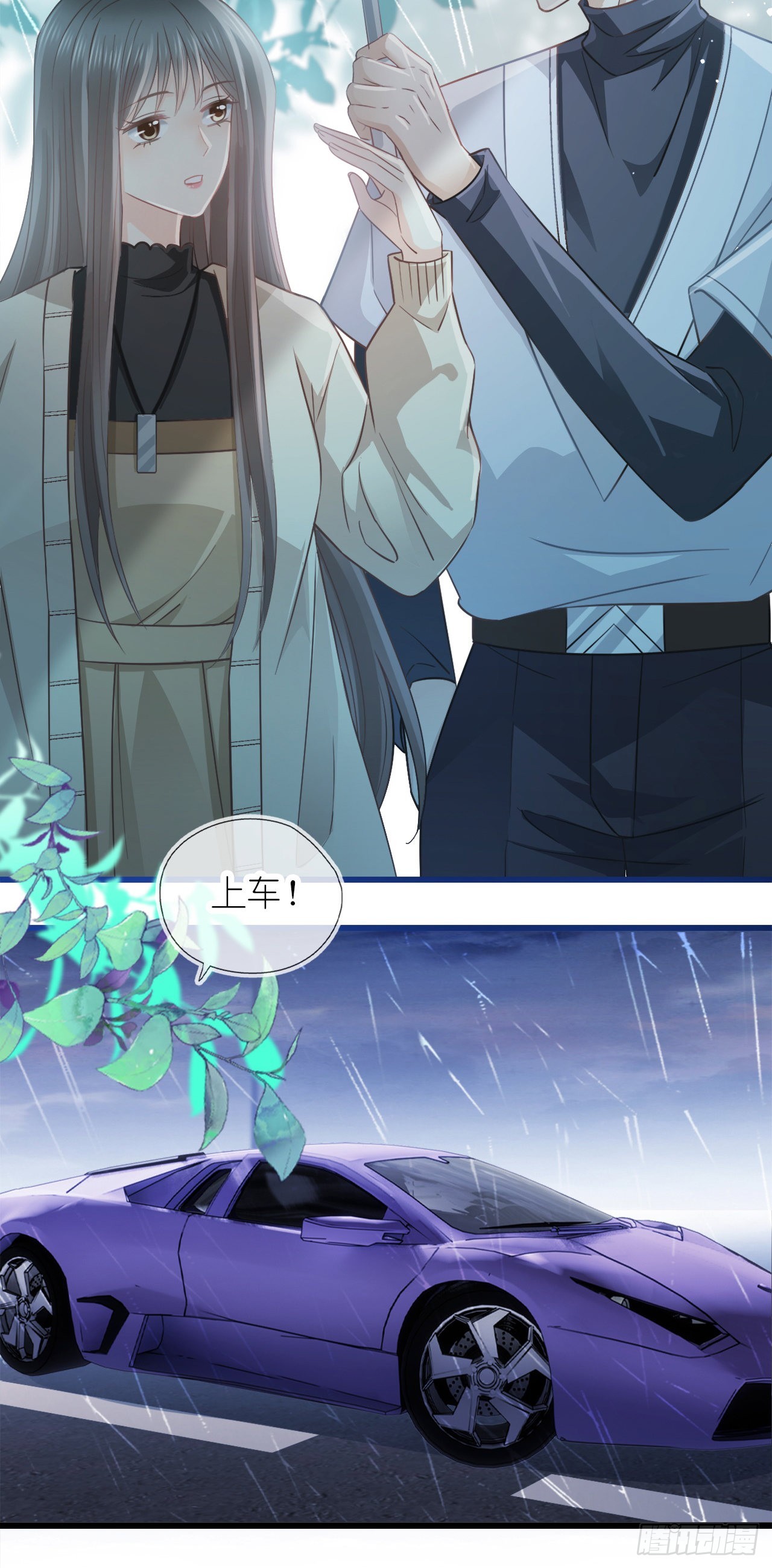 第八话 橘子-第10话