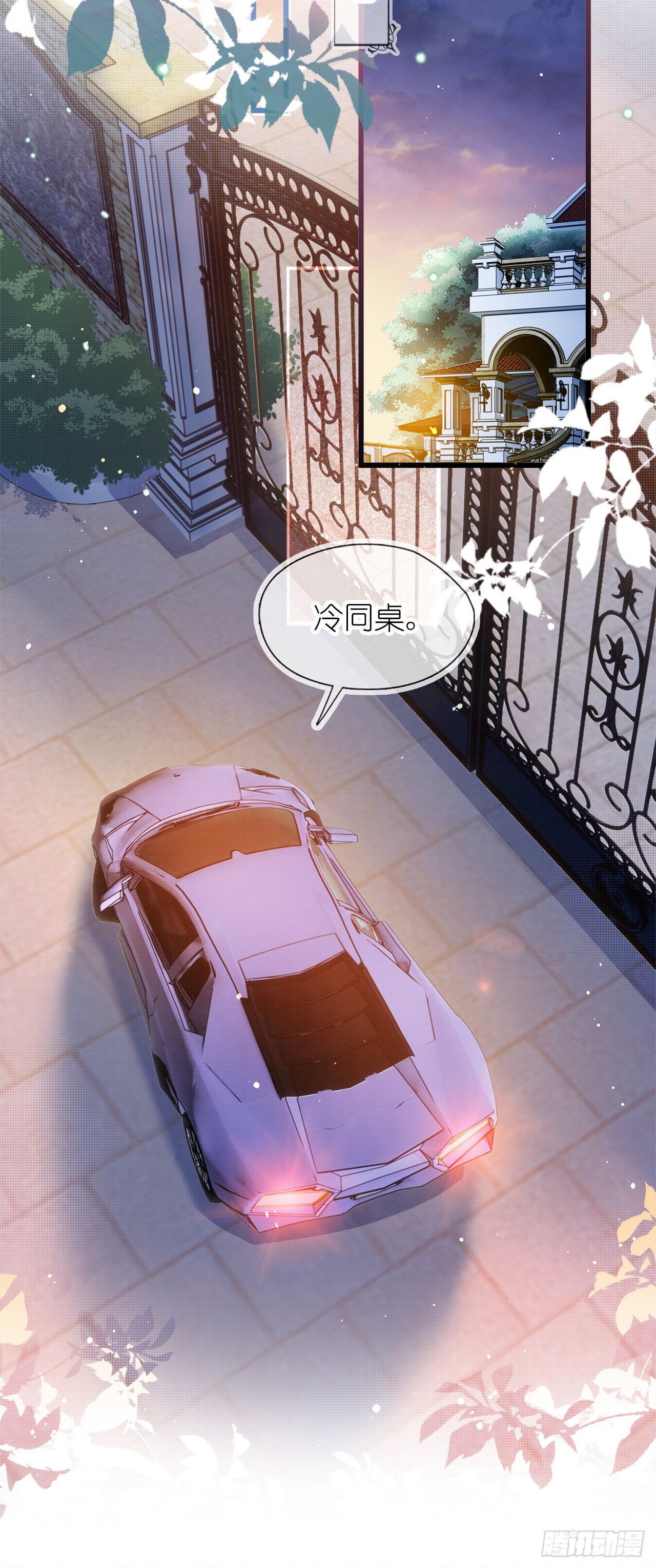 第八话 橘子-第10话