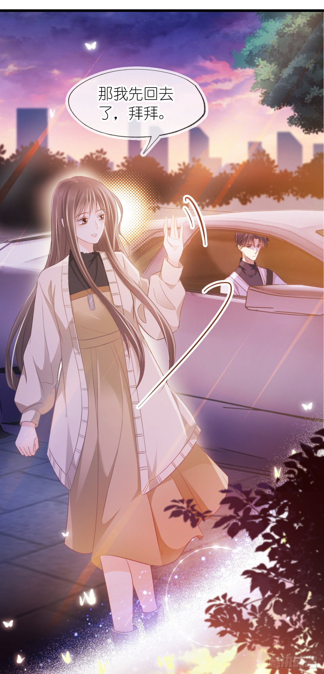 第八话 橘子-第10话