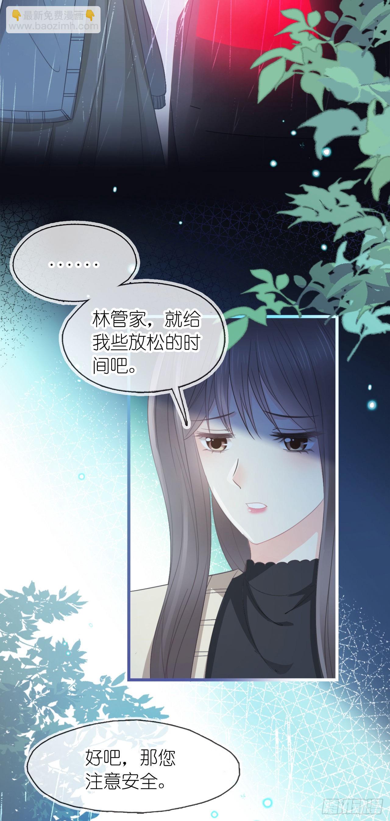 第八话 橘子-第10话