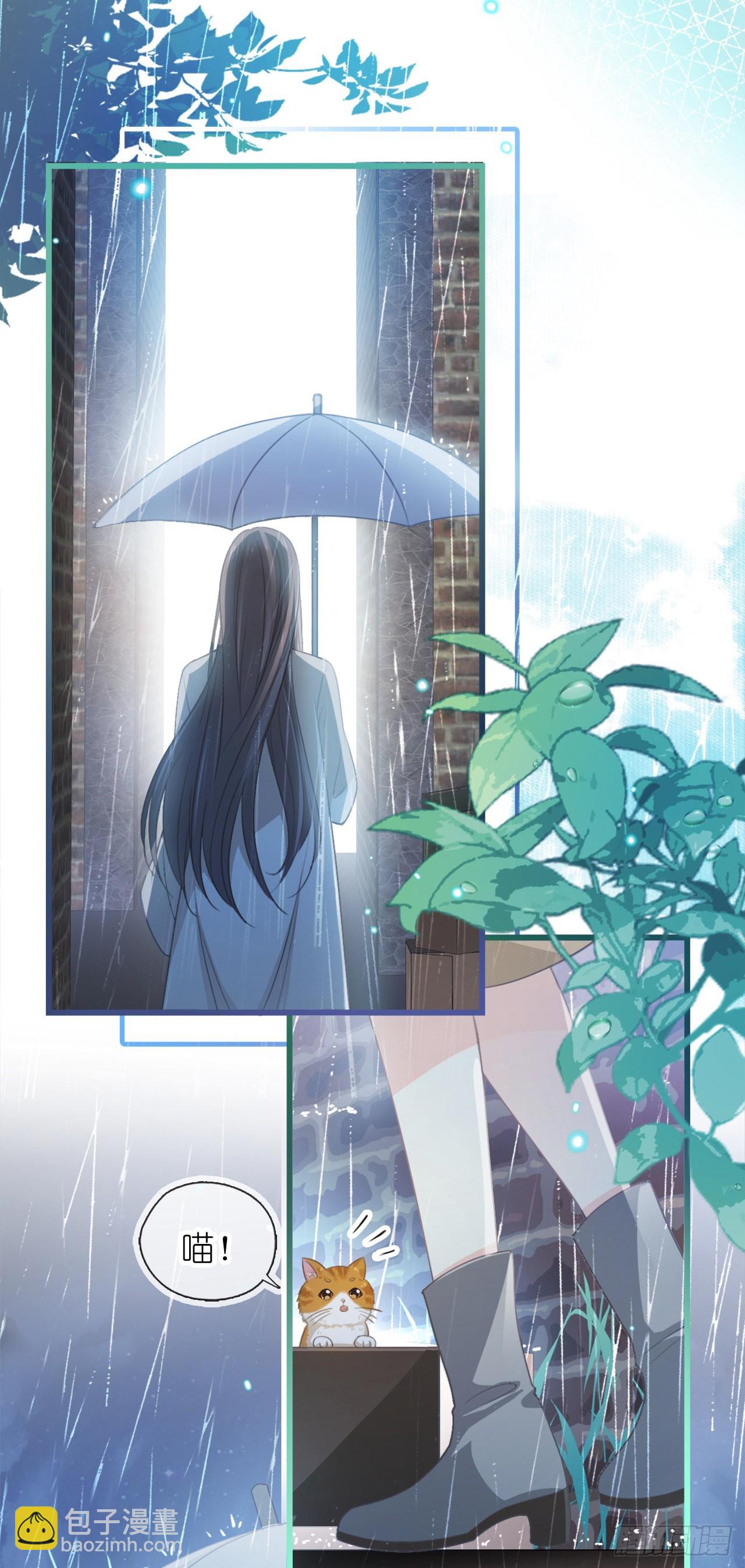 第八话 橘子-第10话