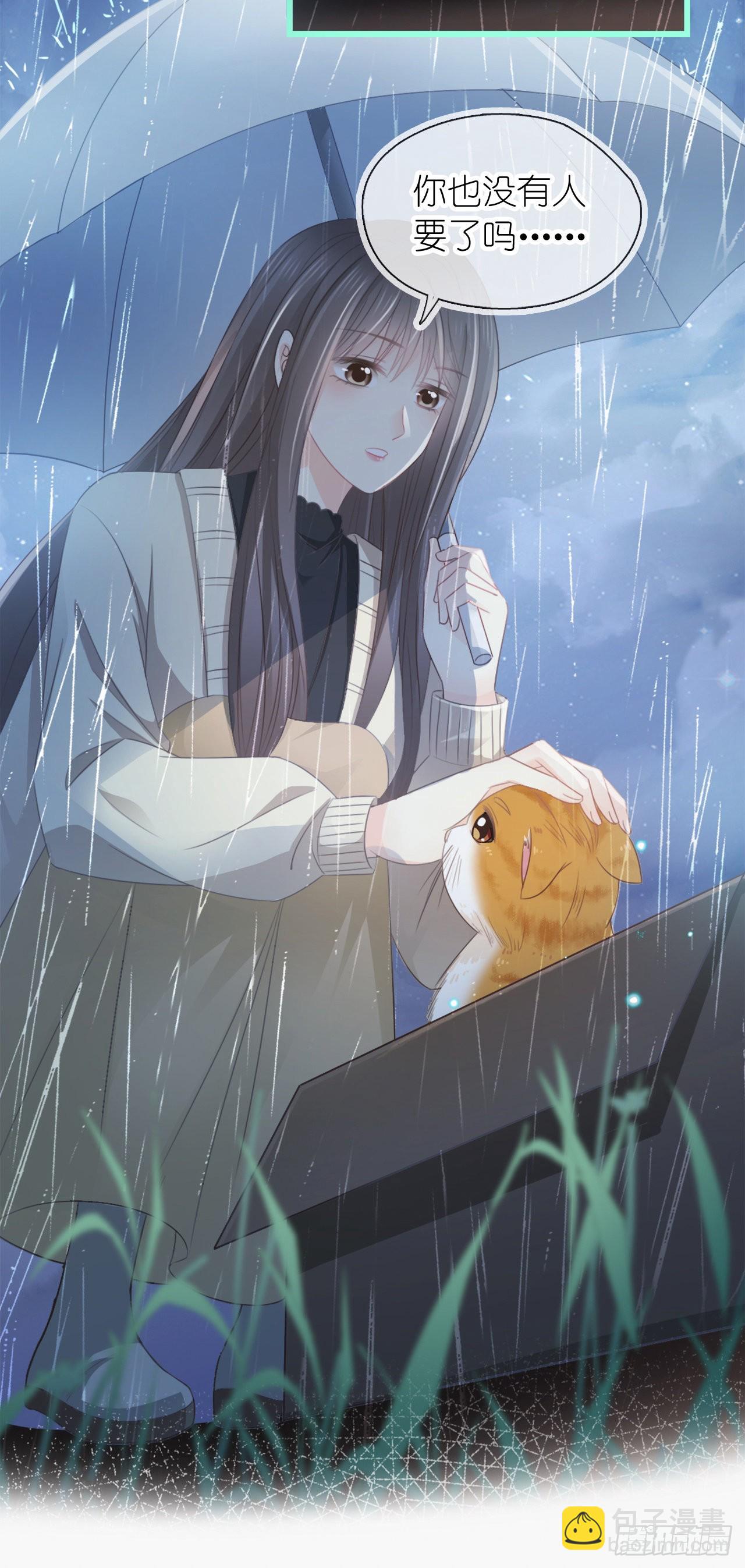 第八话 橘子-第10话