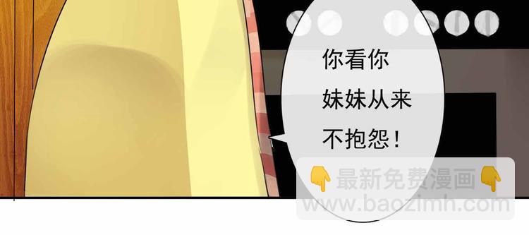 第1话 我穿越了？！(1/3)-第2话