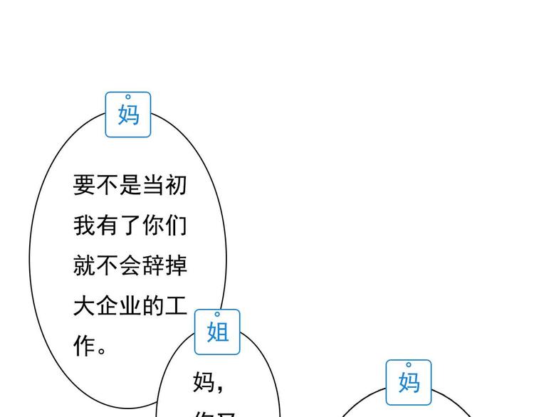 第1话 我穿越了？！(1/3)-第2话