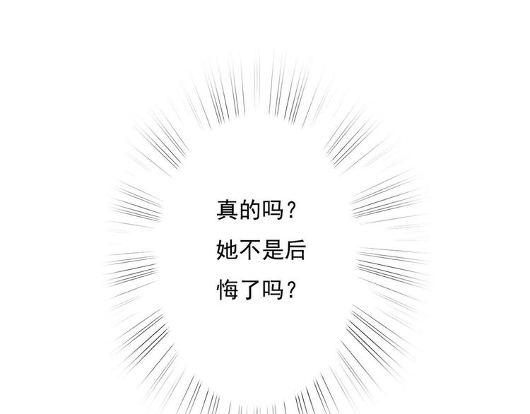 第1话 我穿越了？！(1/3)-第2话