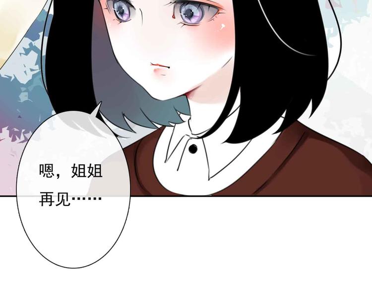 第1话 我穿越了？！(1/3)-第2话