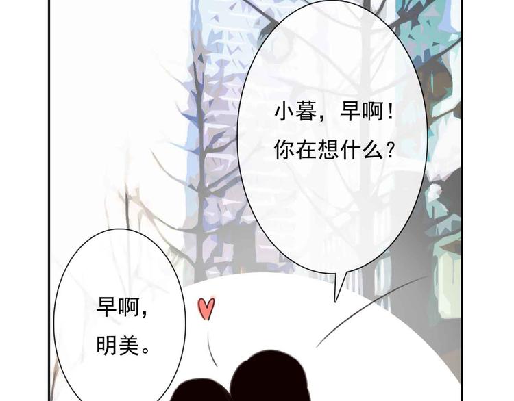 第1话 我穿越了？！(1/3)-第2话