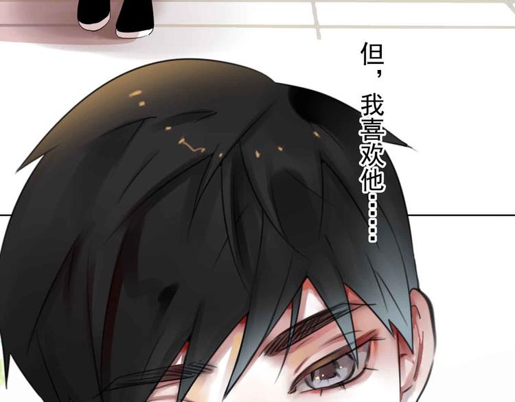 第1话 我穿越了？！(1/3)-第2话