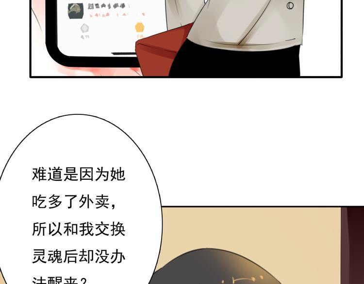 第11话 背后的真相(1/3)-第12话