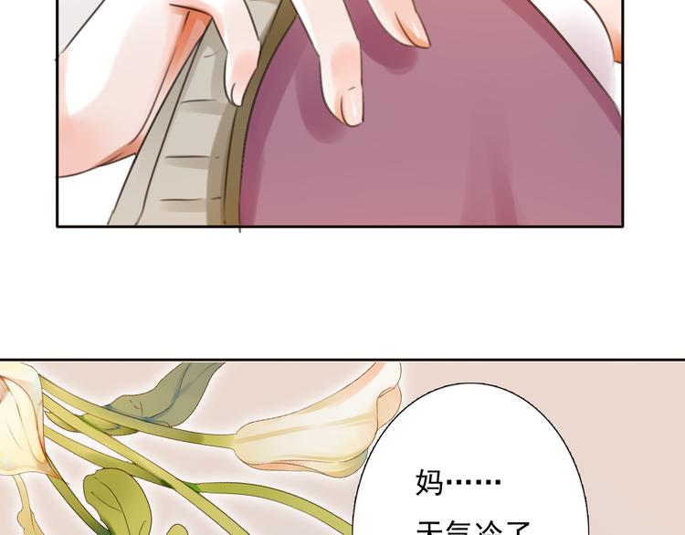 第11话 背后的真相(1/3)-第12话