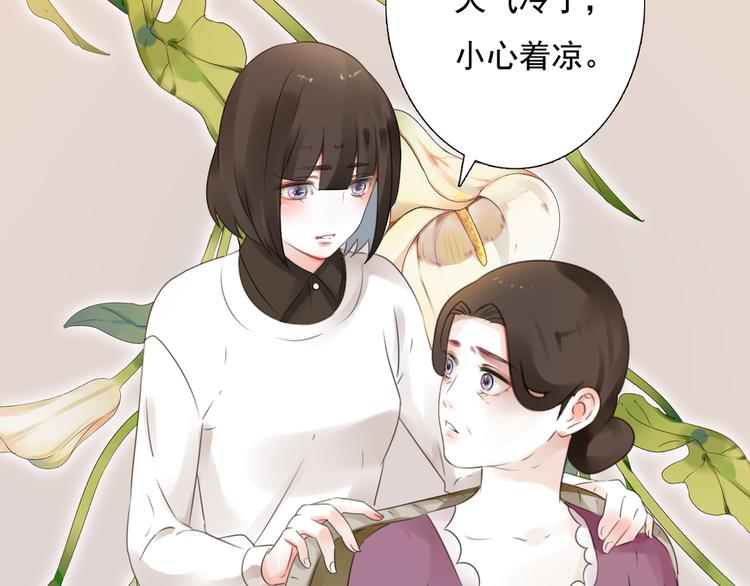 第11话 背后的真相(1/3)-第12话