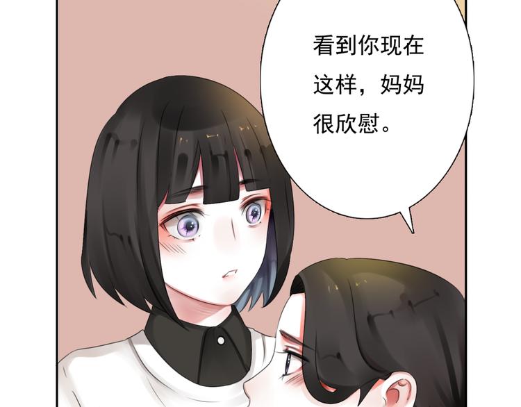 第11话 背后的真相(1/3)-第12话