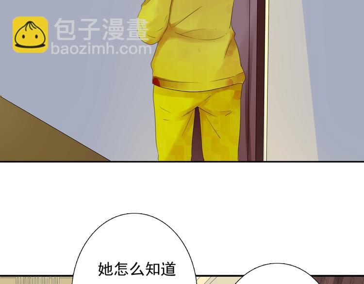 第11话 背后的真相(1/3)-第12话