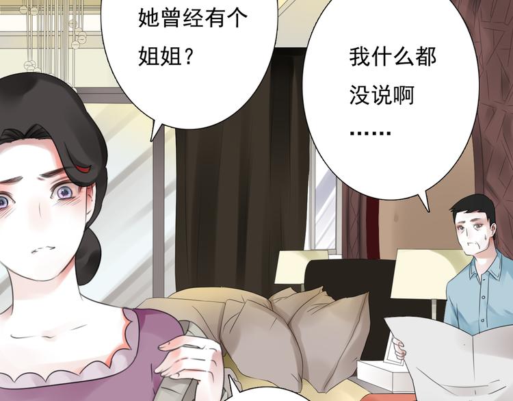 第11话 背后的真相(1/3)-第12话